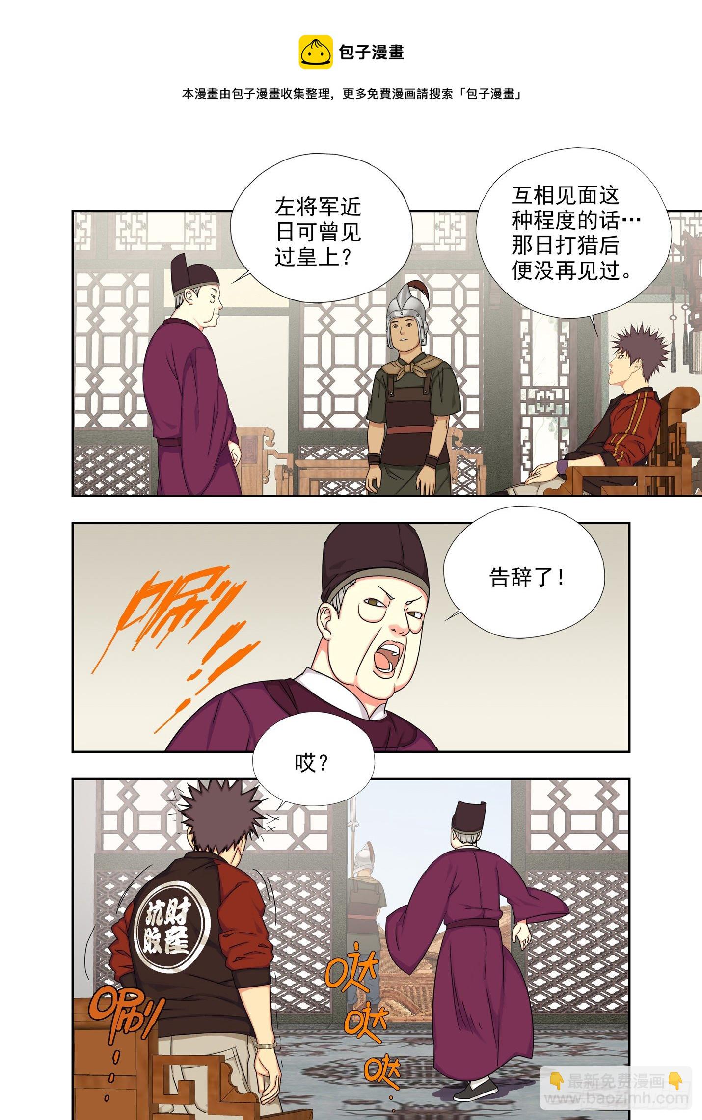 真不经念叨4