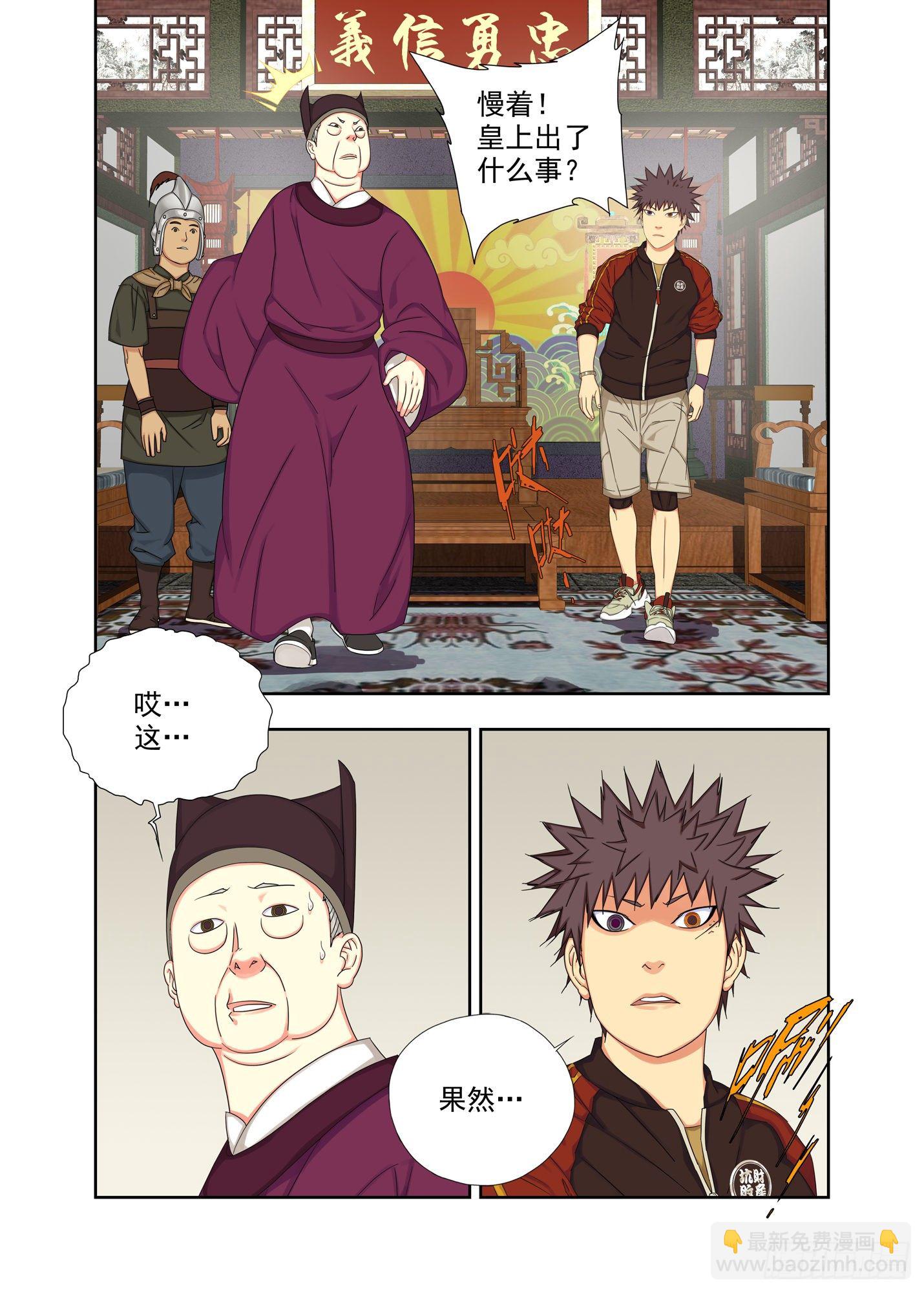 真不经念叨5