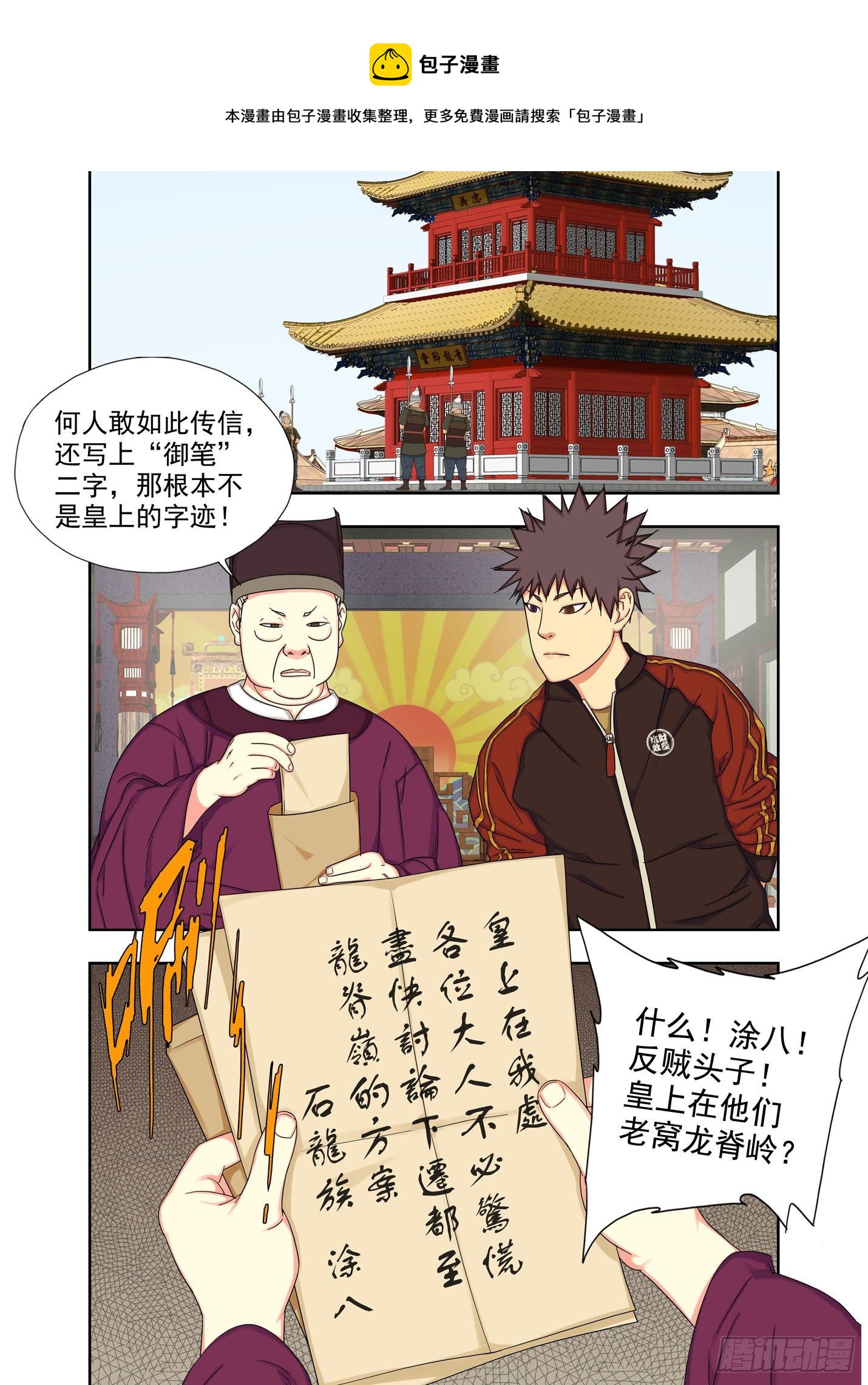 信物0