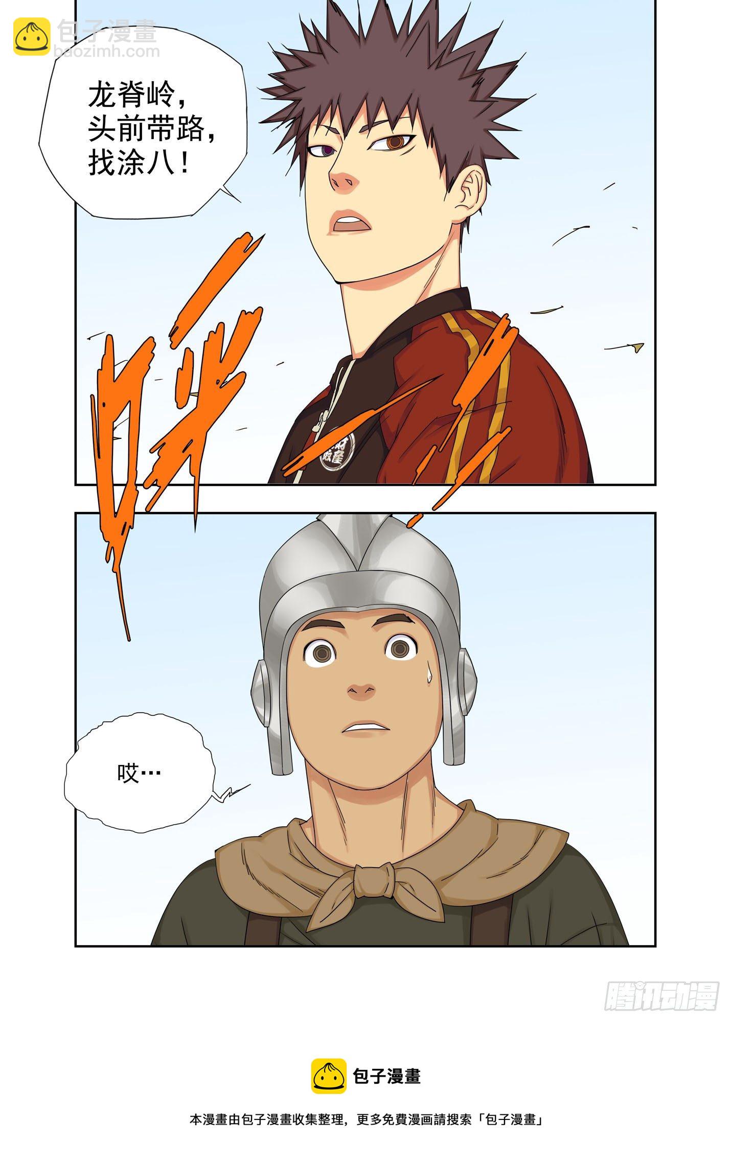 信物11