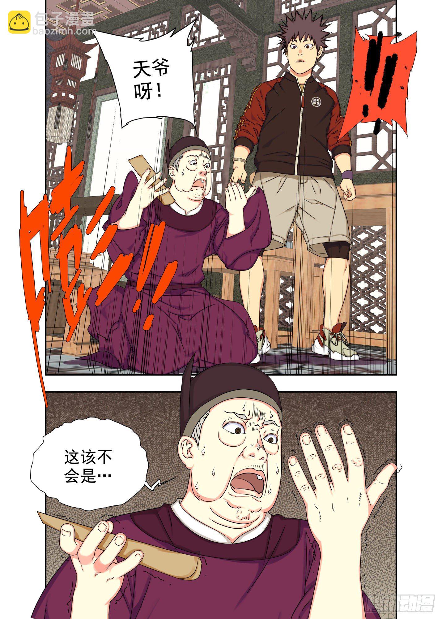 信物3