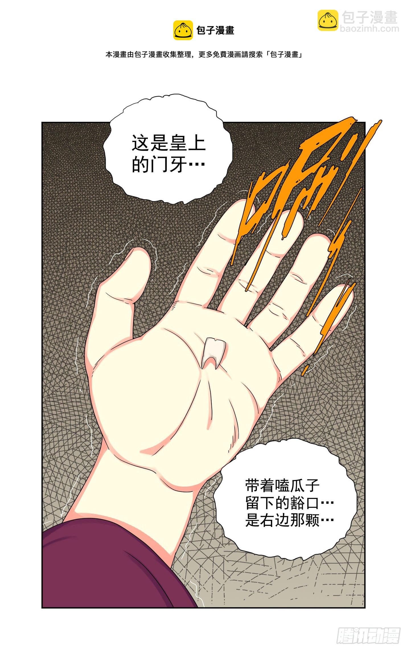 信物4