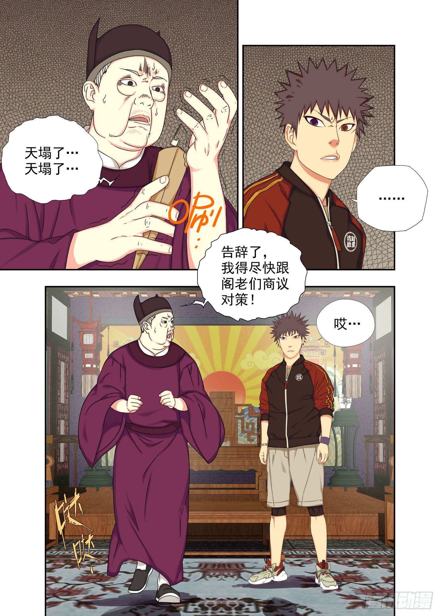 信物5
