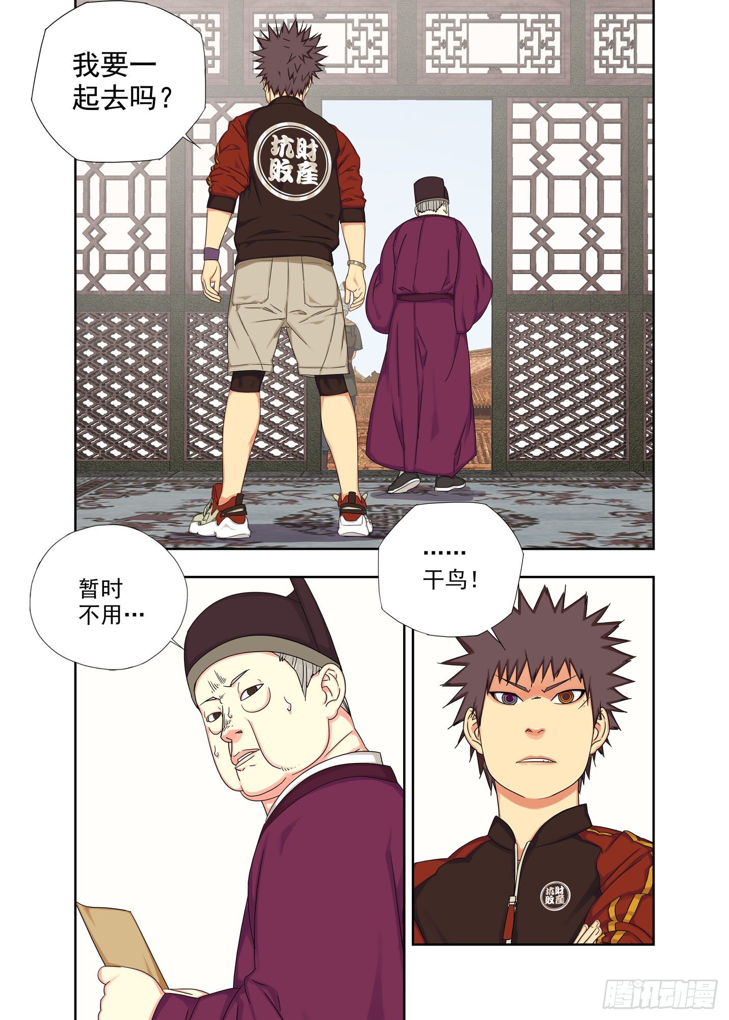 信物6