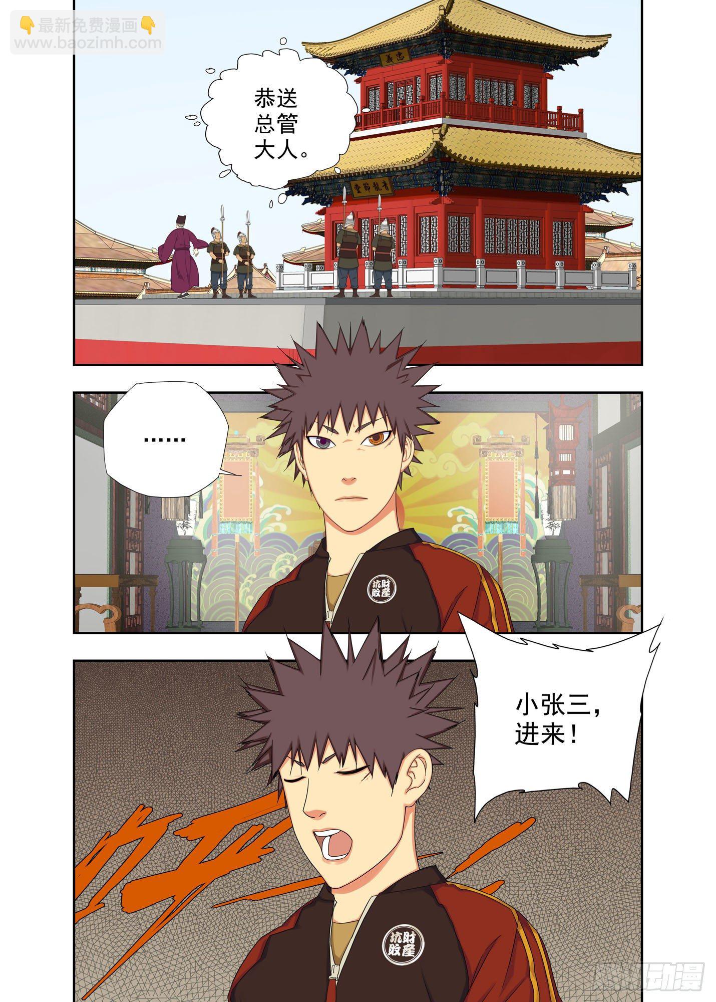 信物7