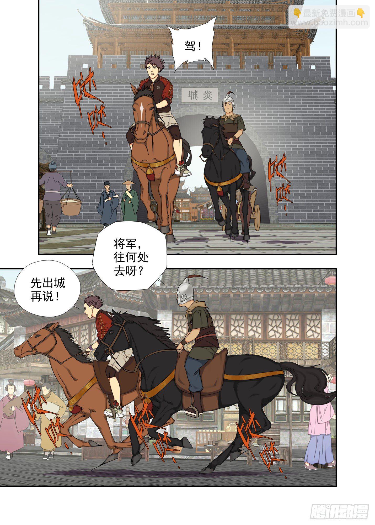 信物9