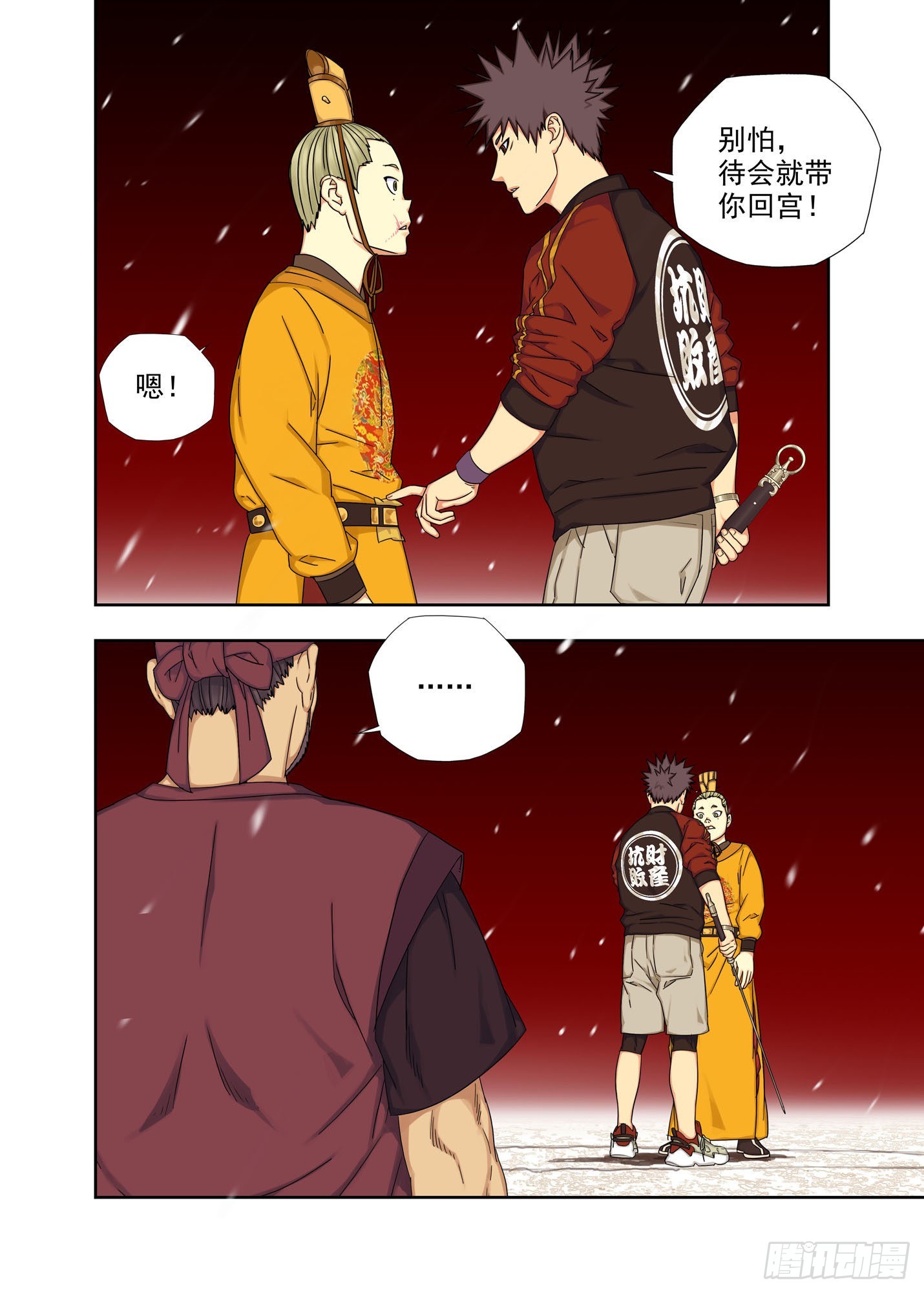 战猿王（1）0