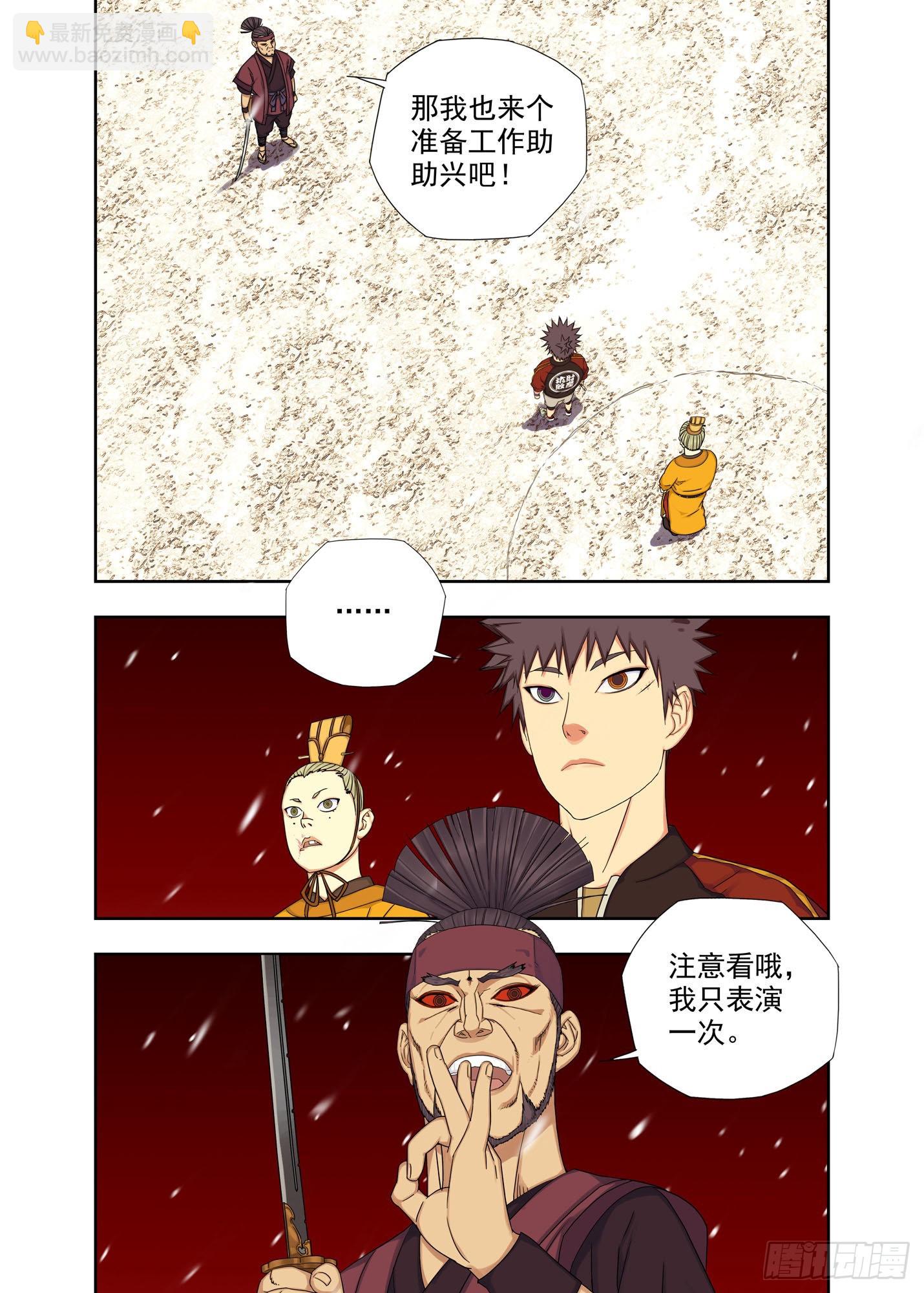 战猿王（1）2