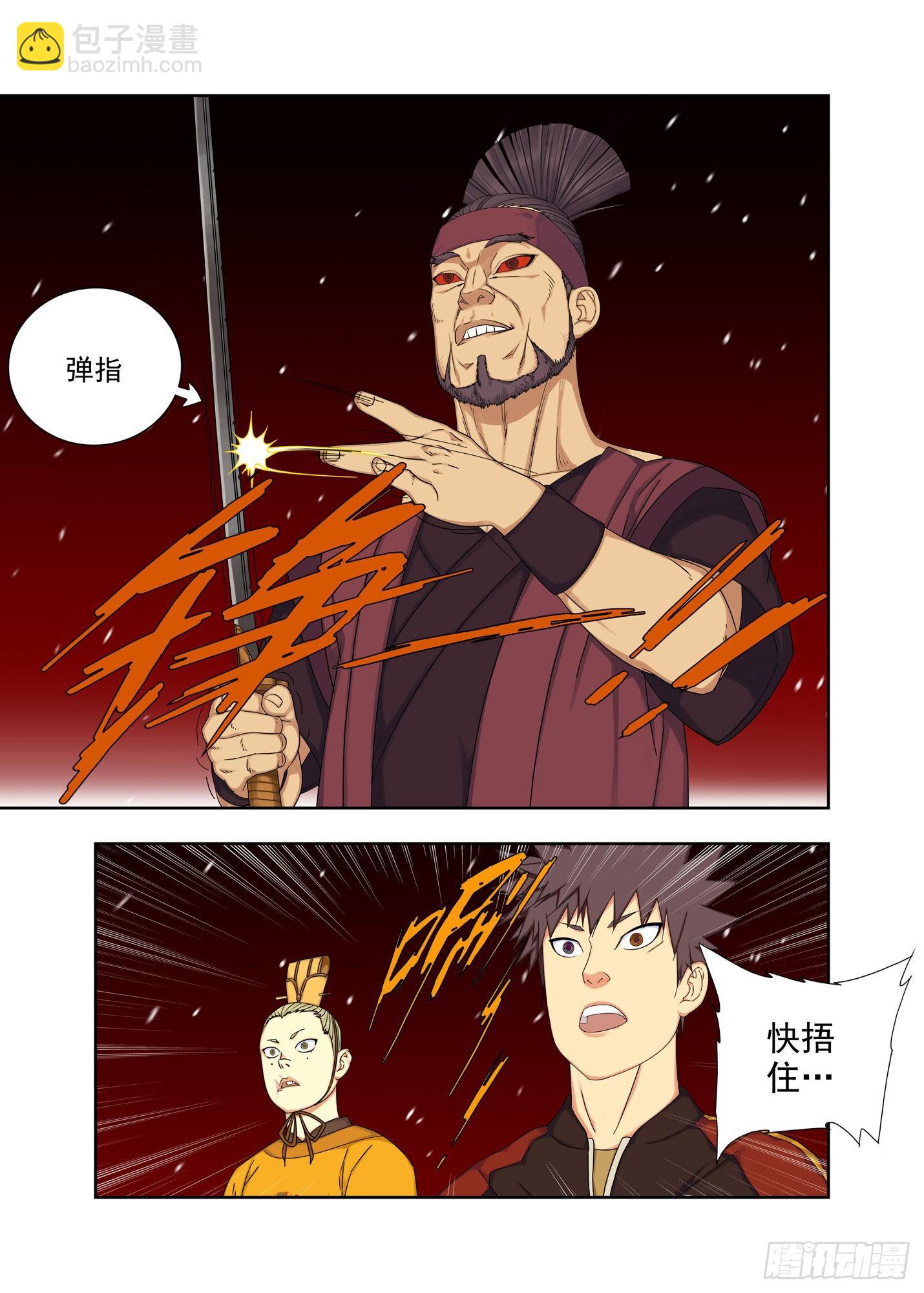 战猿王（1）3