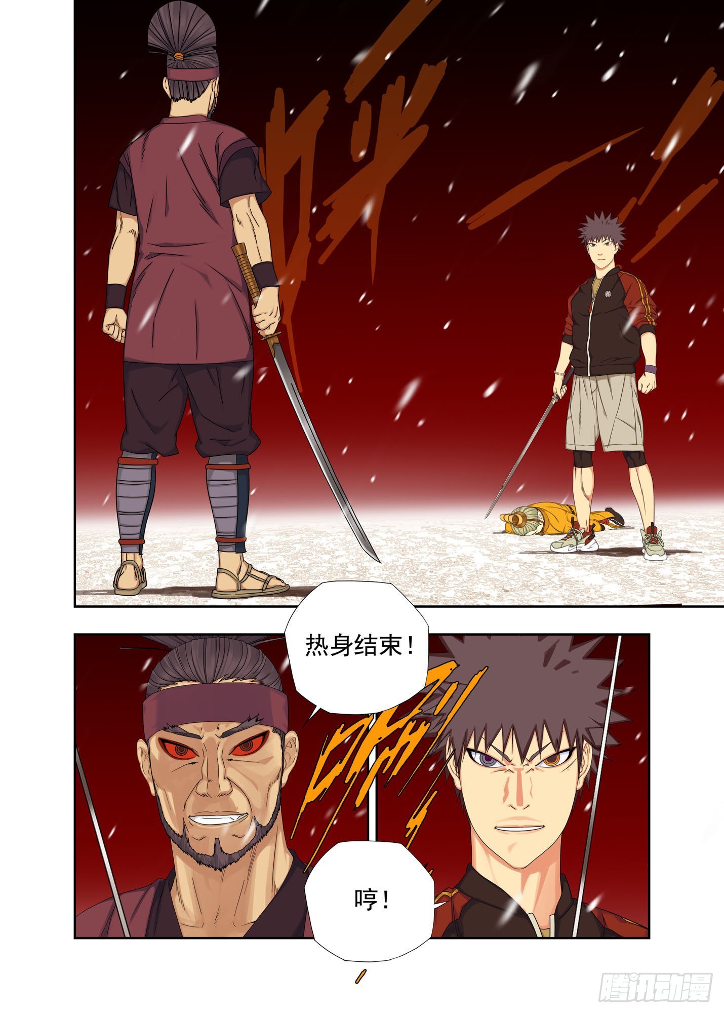 战猿王（3）0