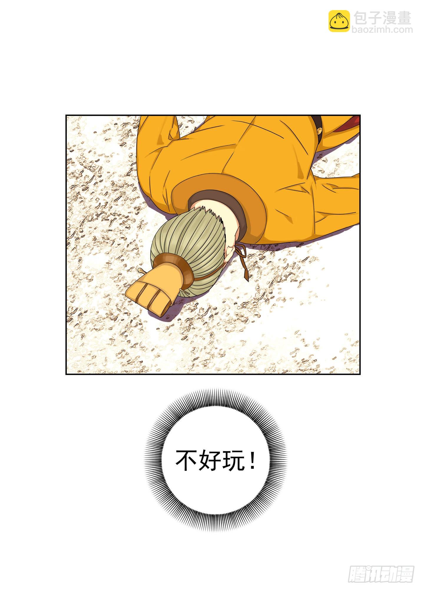 樊泰11