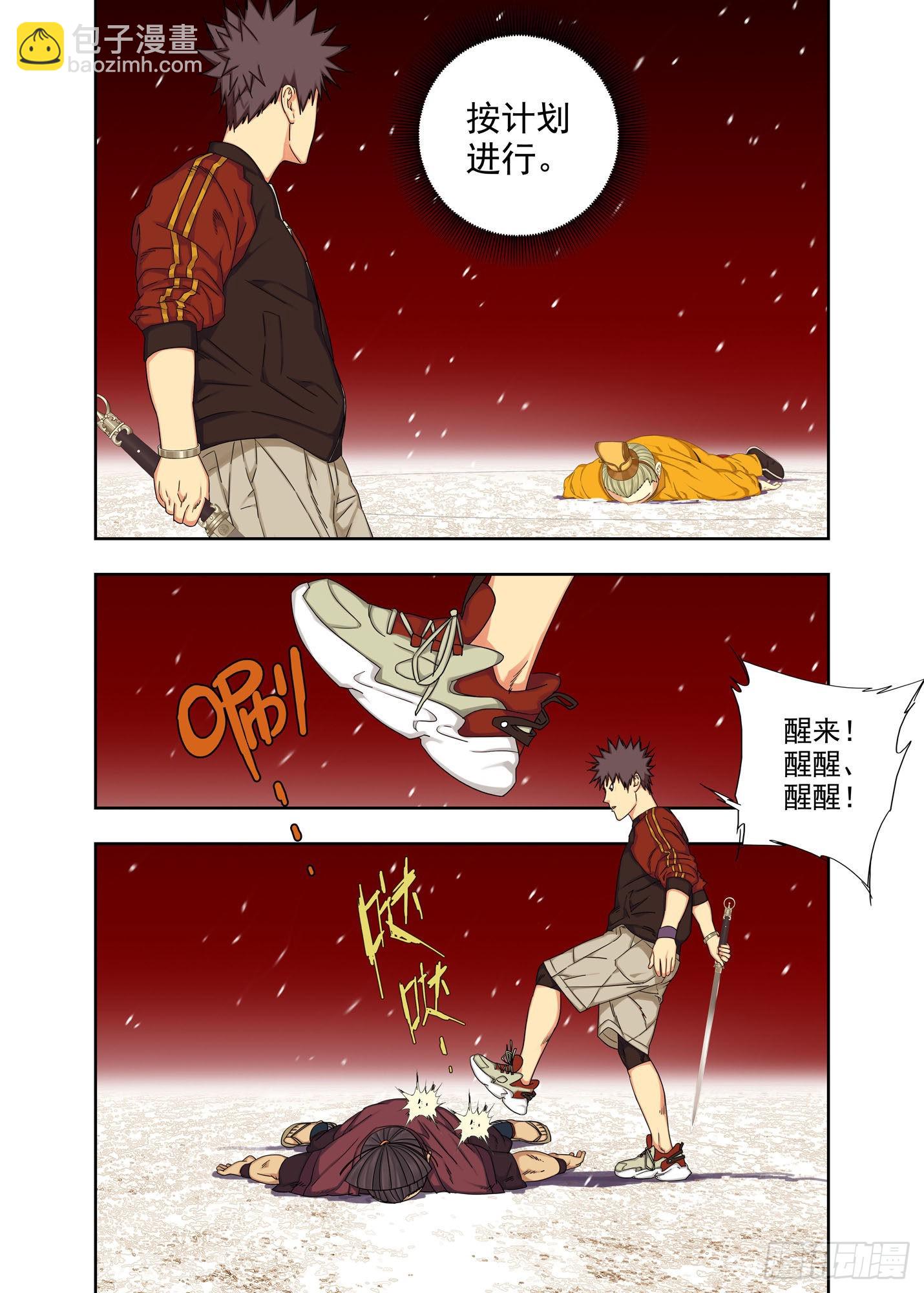 樊泰5