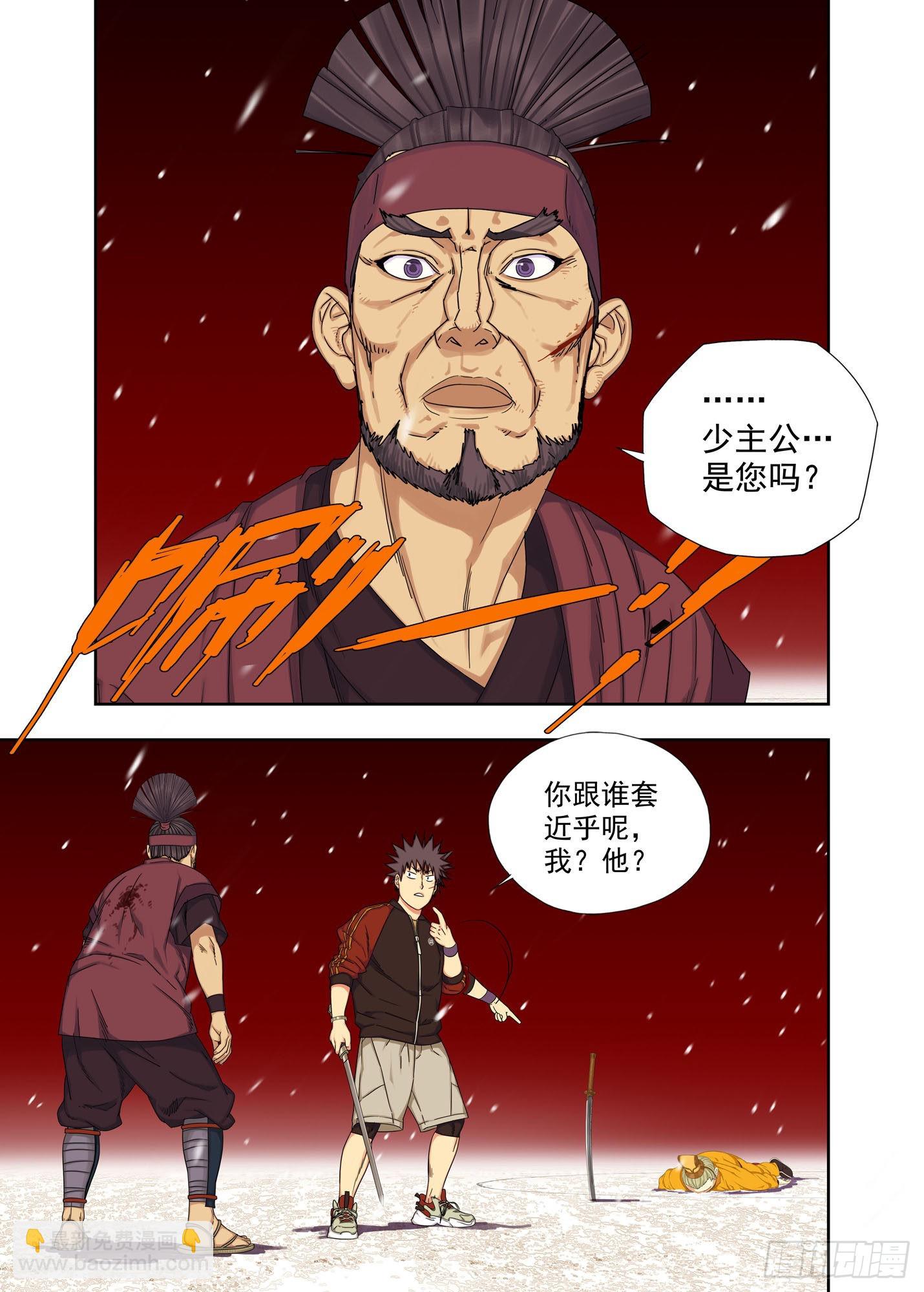 樊泰7