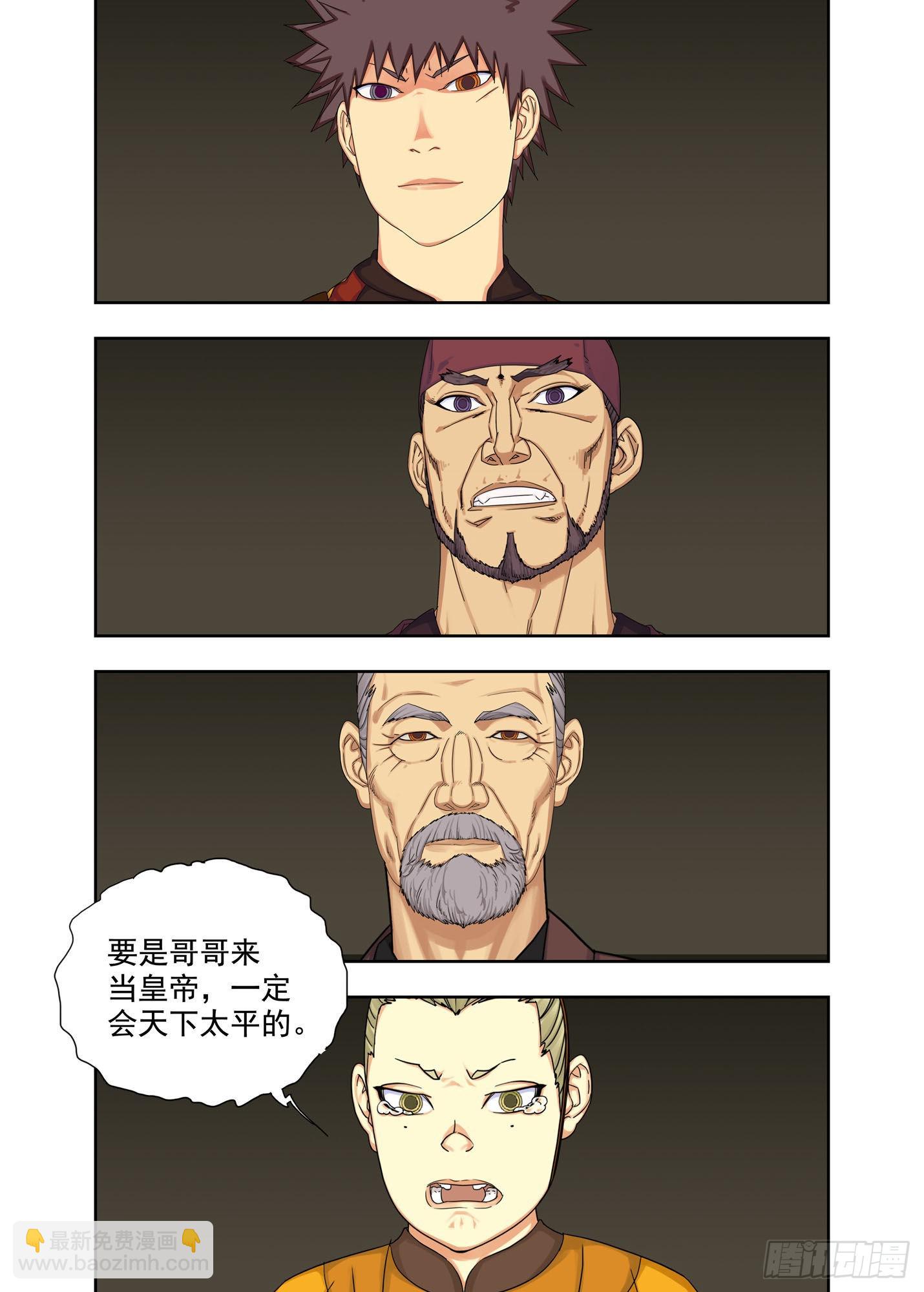 哥哥1