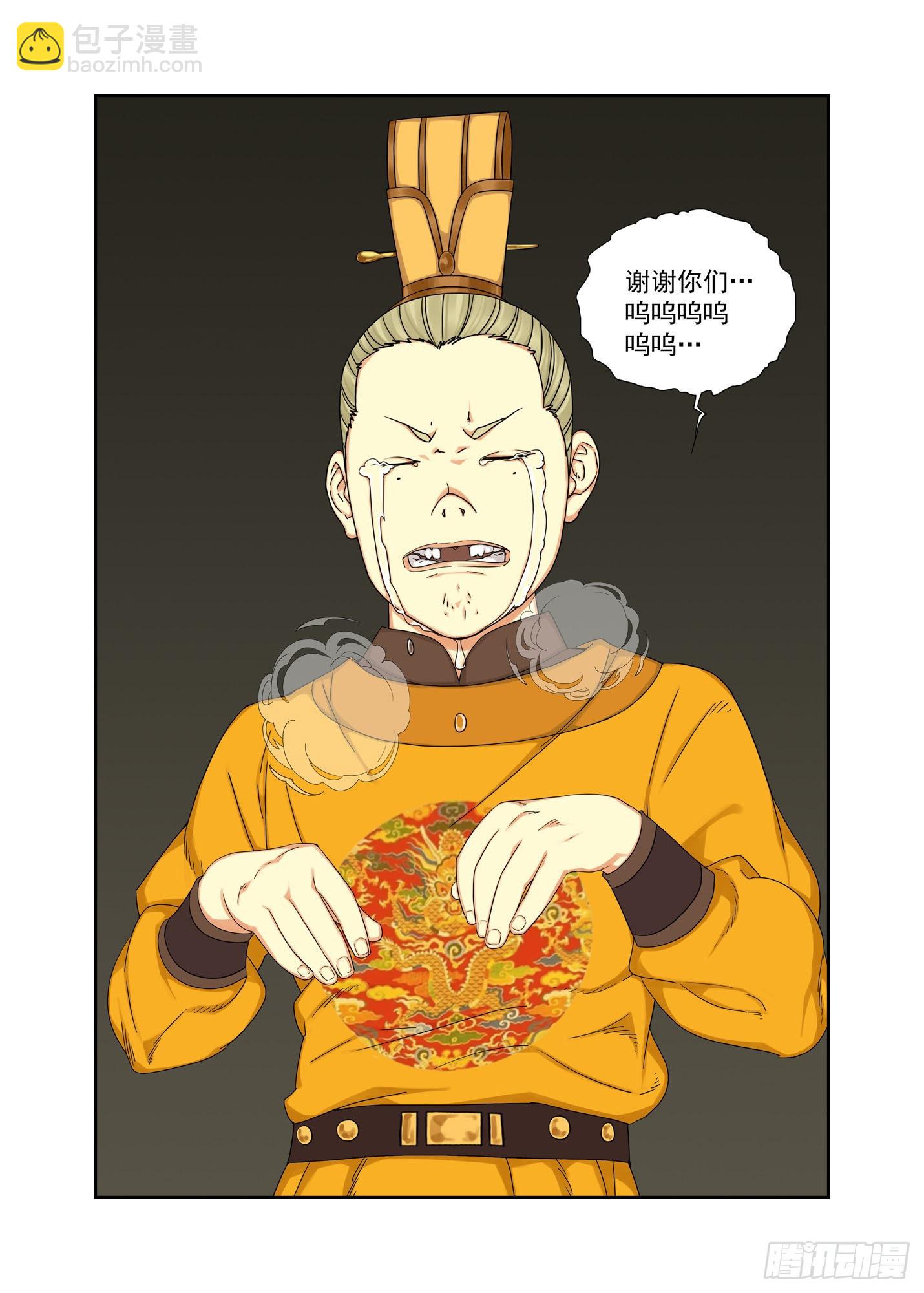 哥哥11
