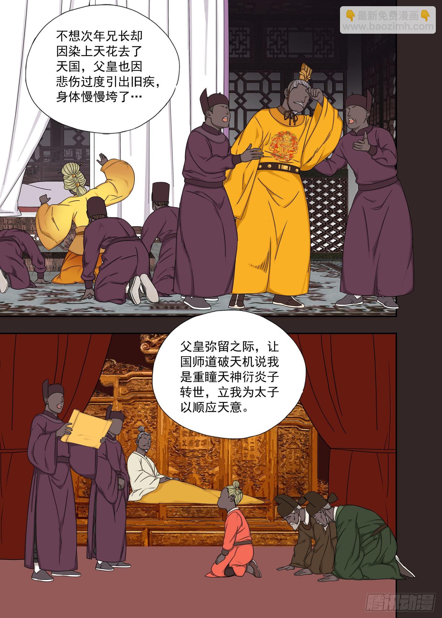 哥哥3
