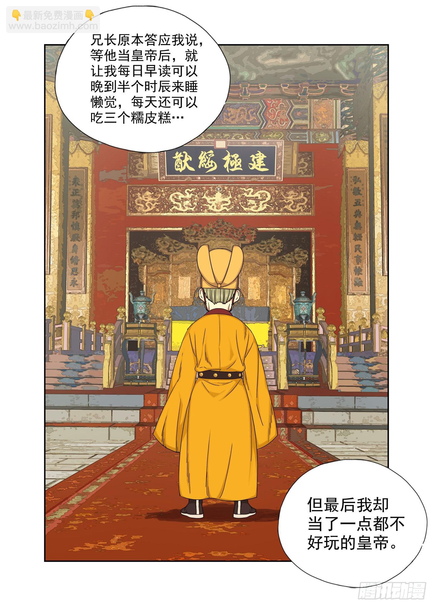 哥哥4
