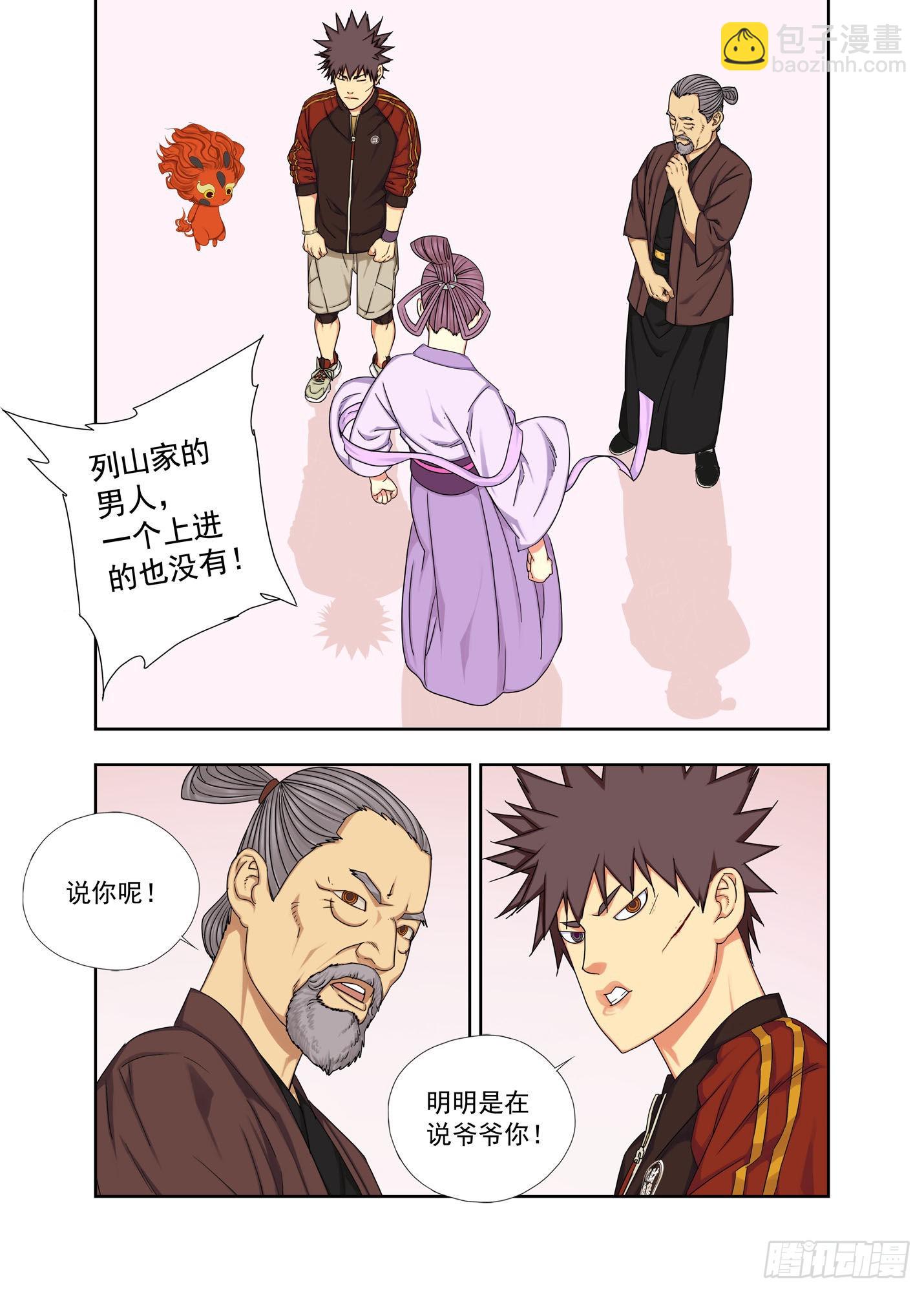 回到钧土12