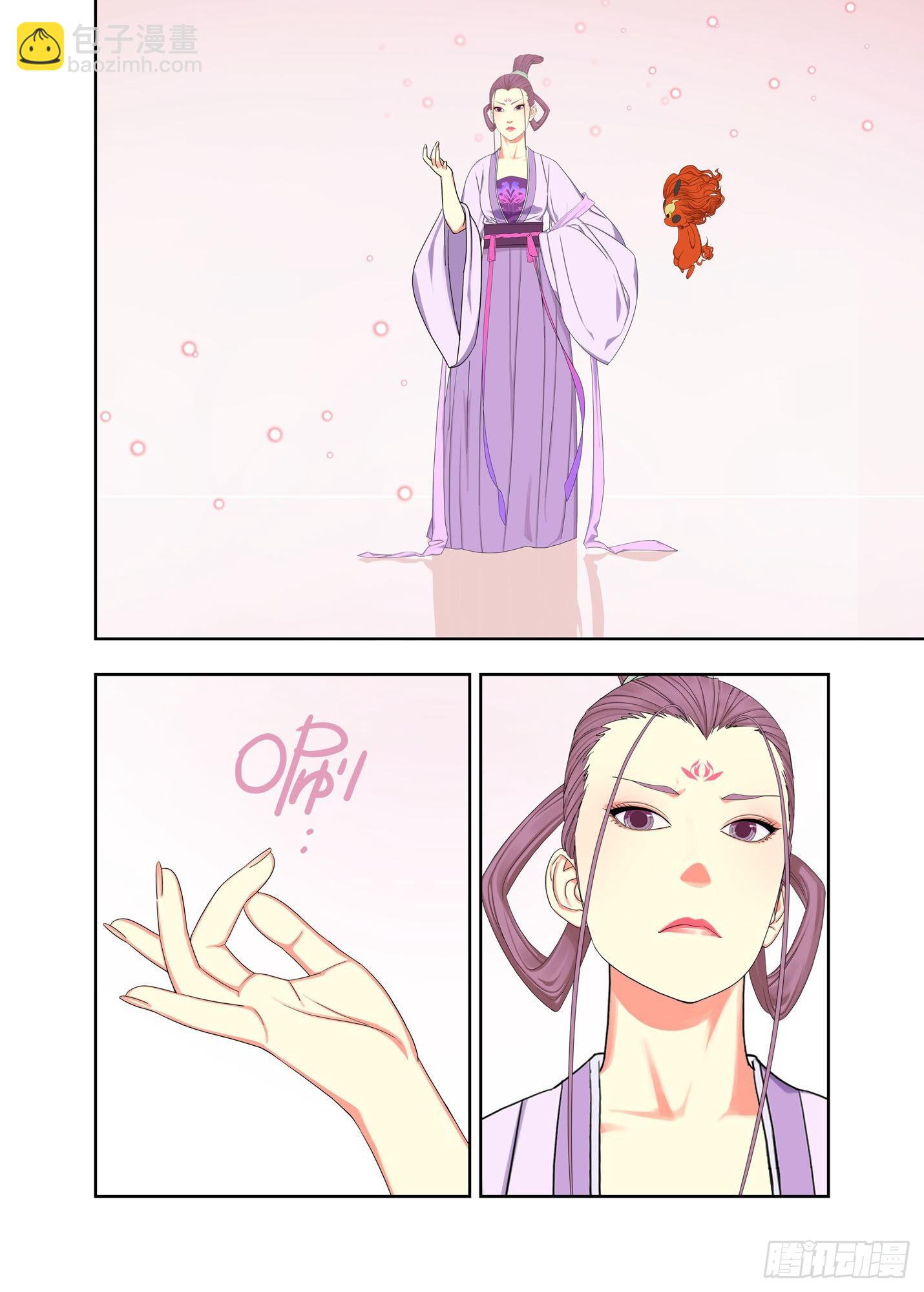 回到钧土2