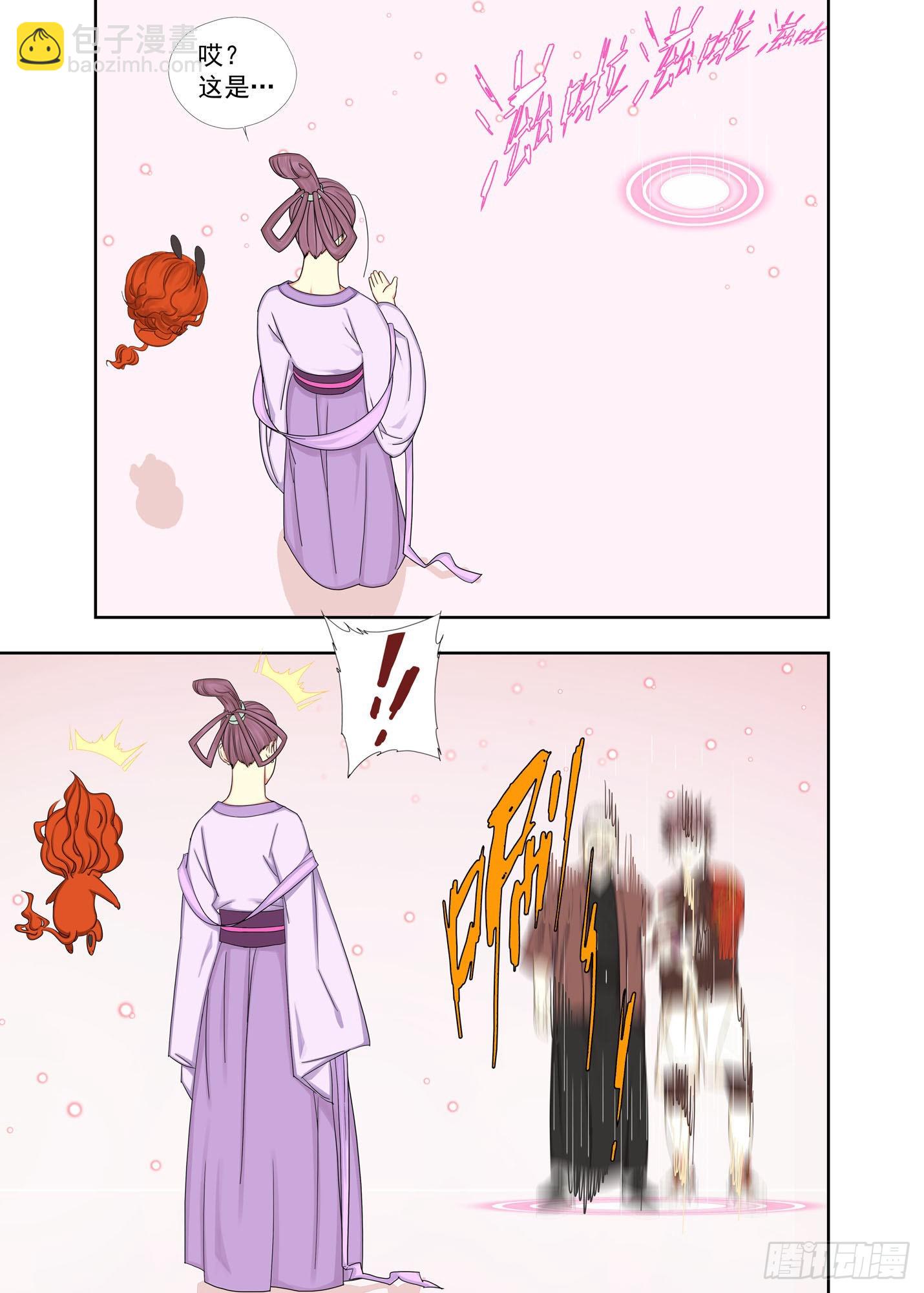 回到钧土3