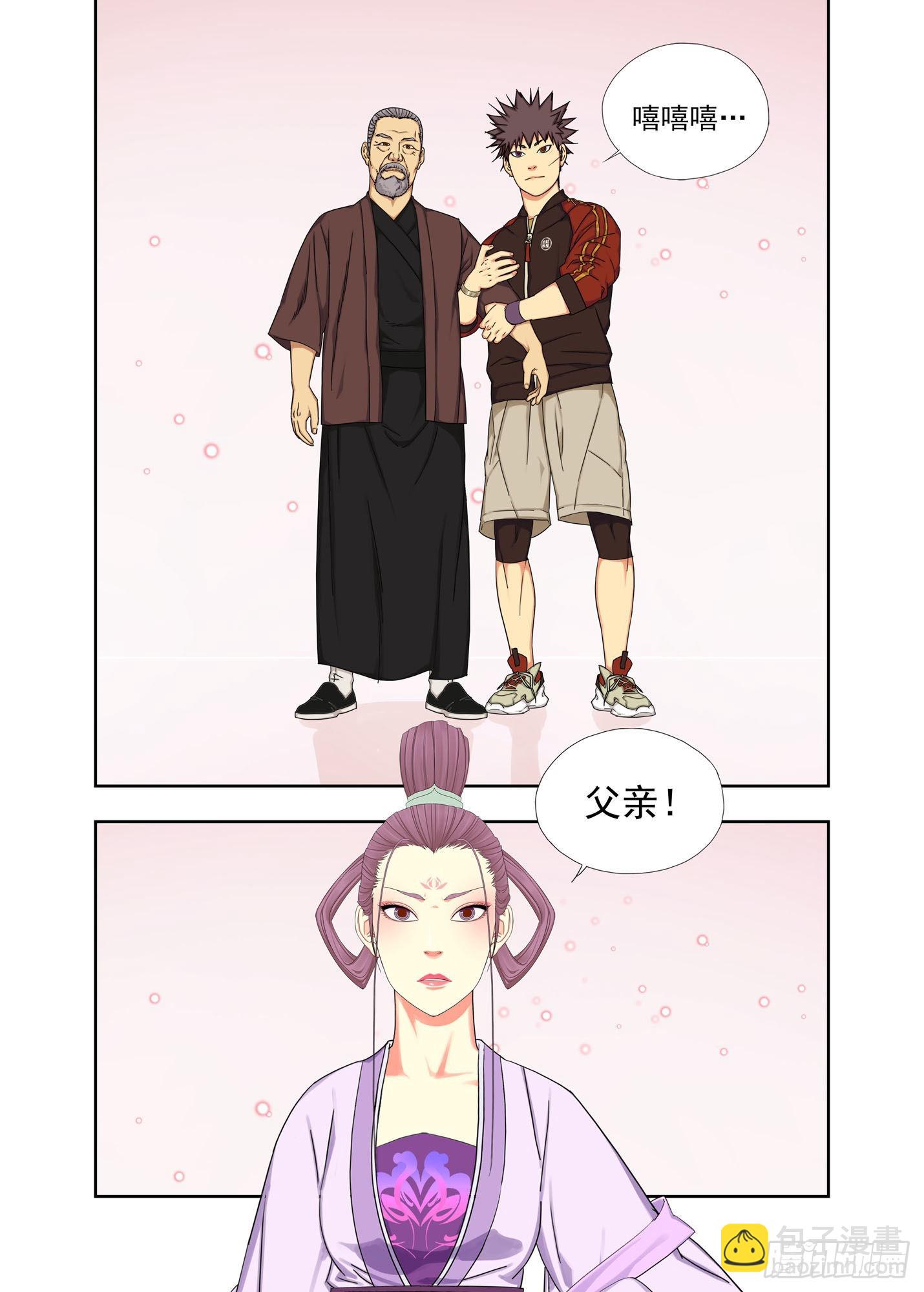 回到钧土4