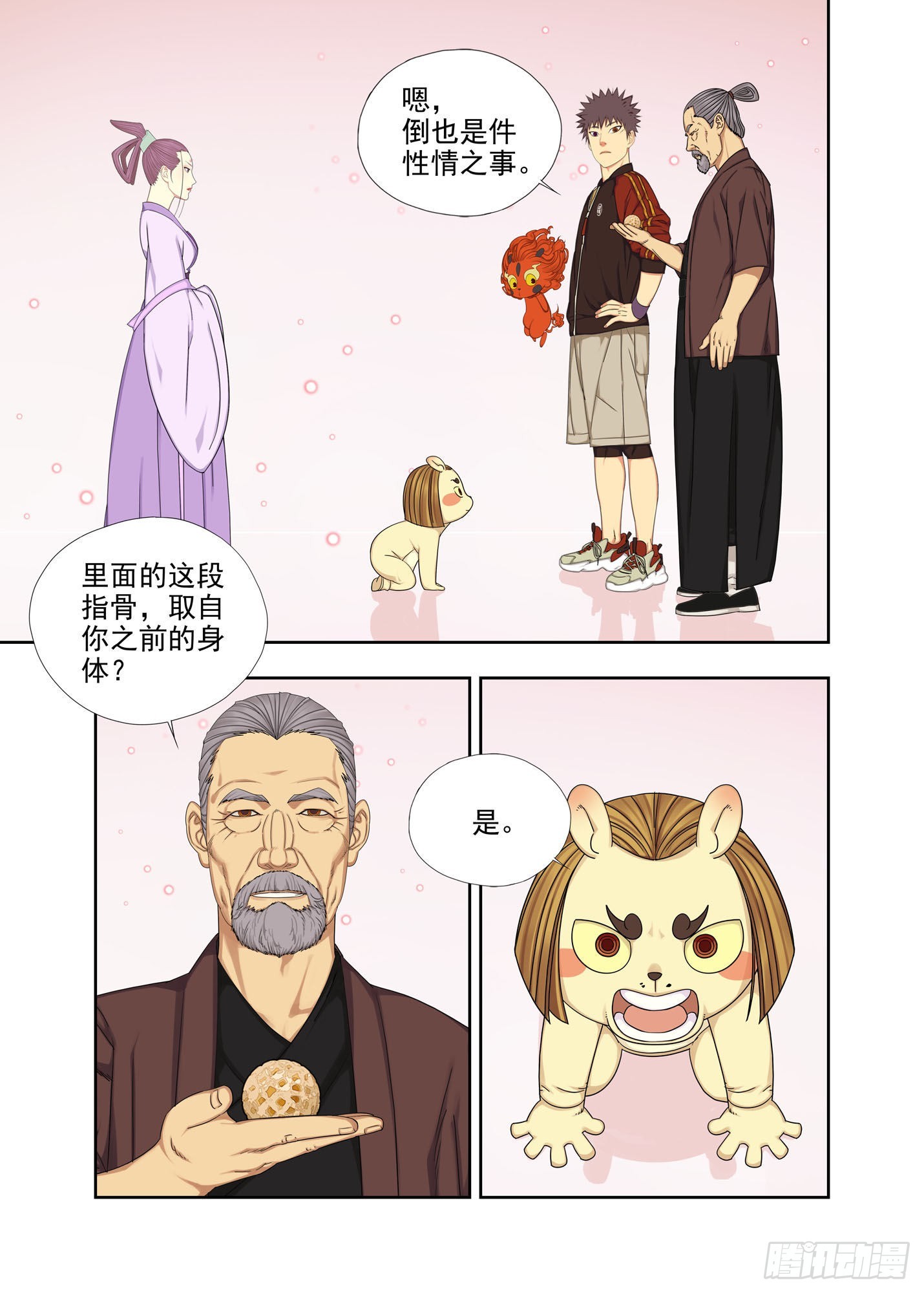 演生帕7