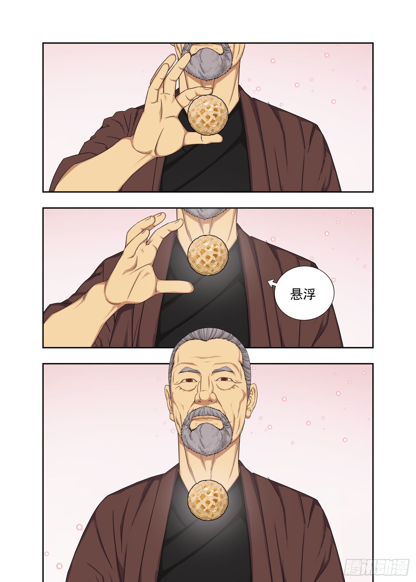 演生帕8