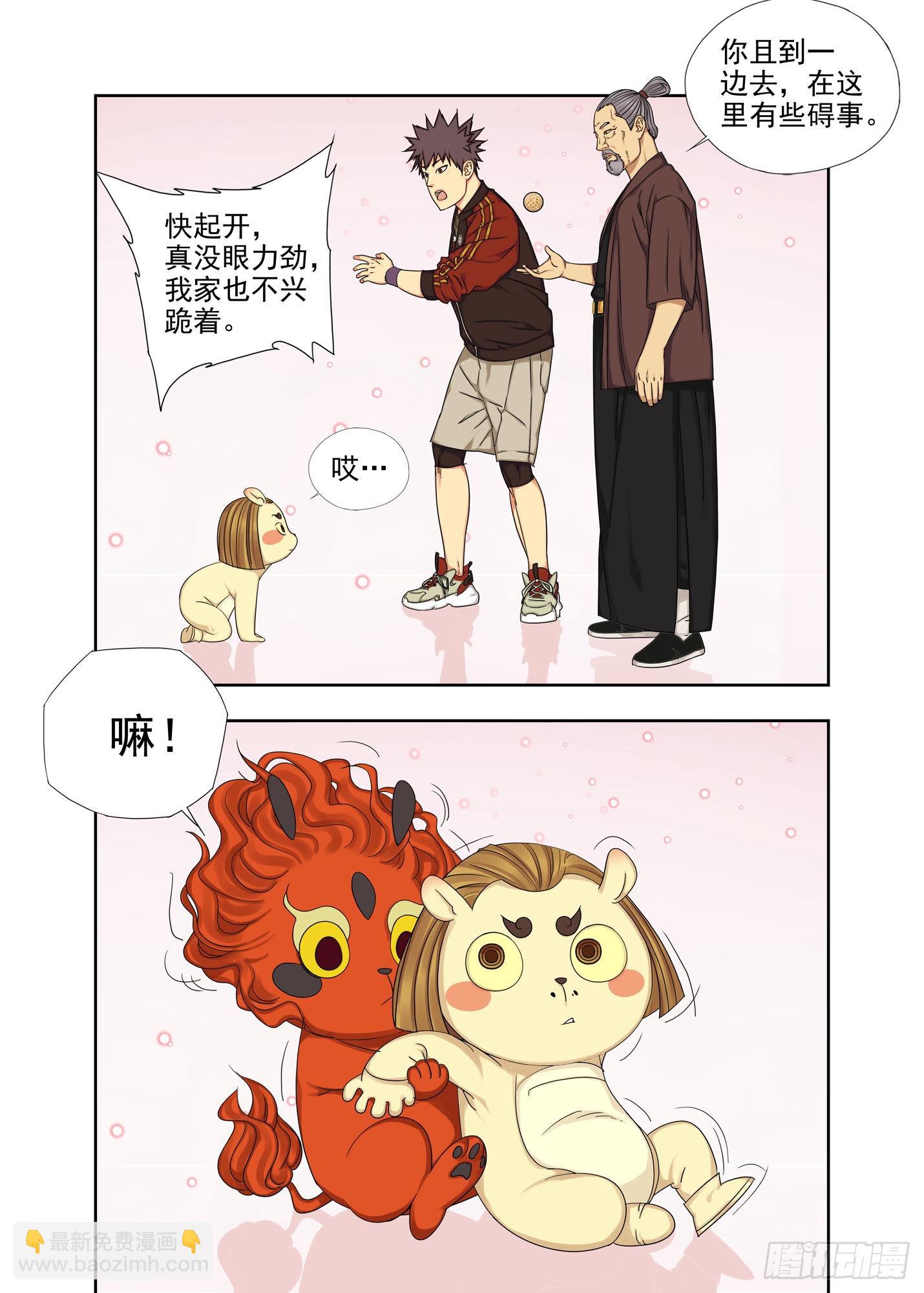 演生帕9
