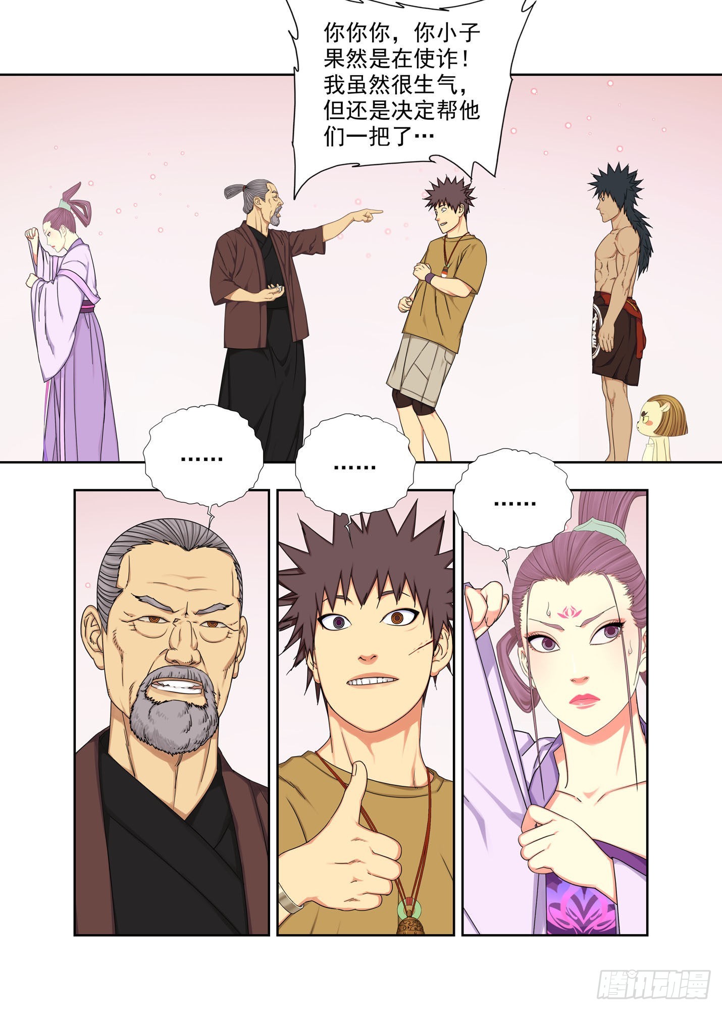 天轨0