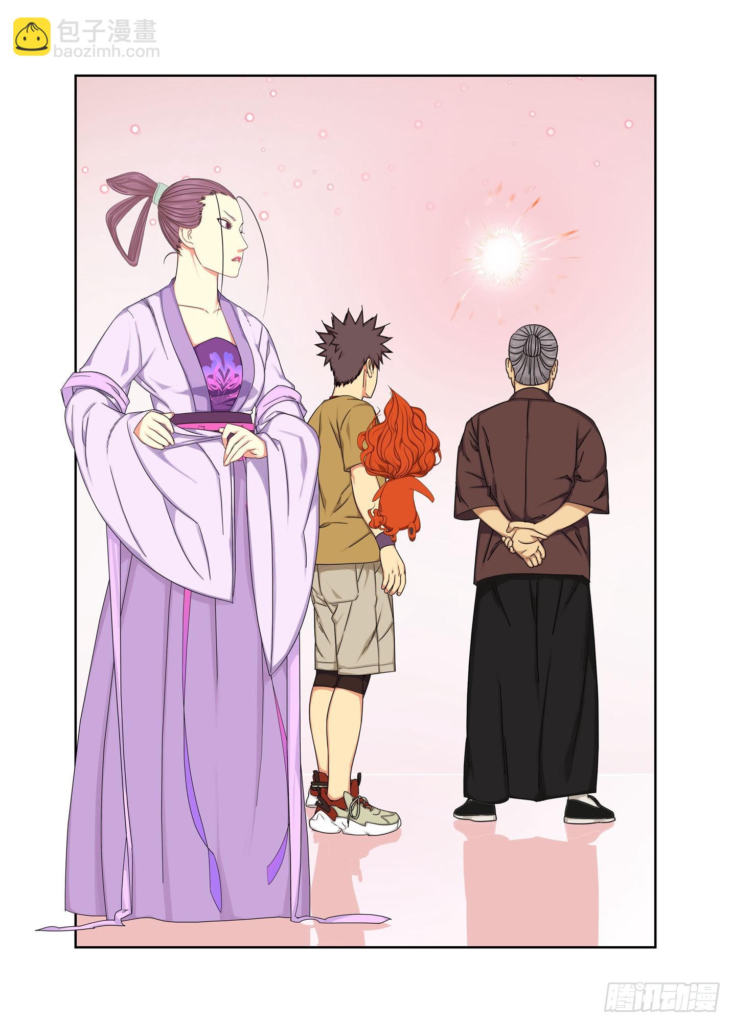 天轨11