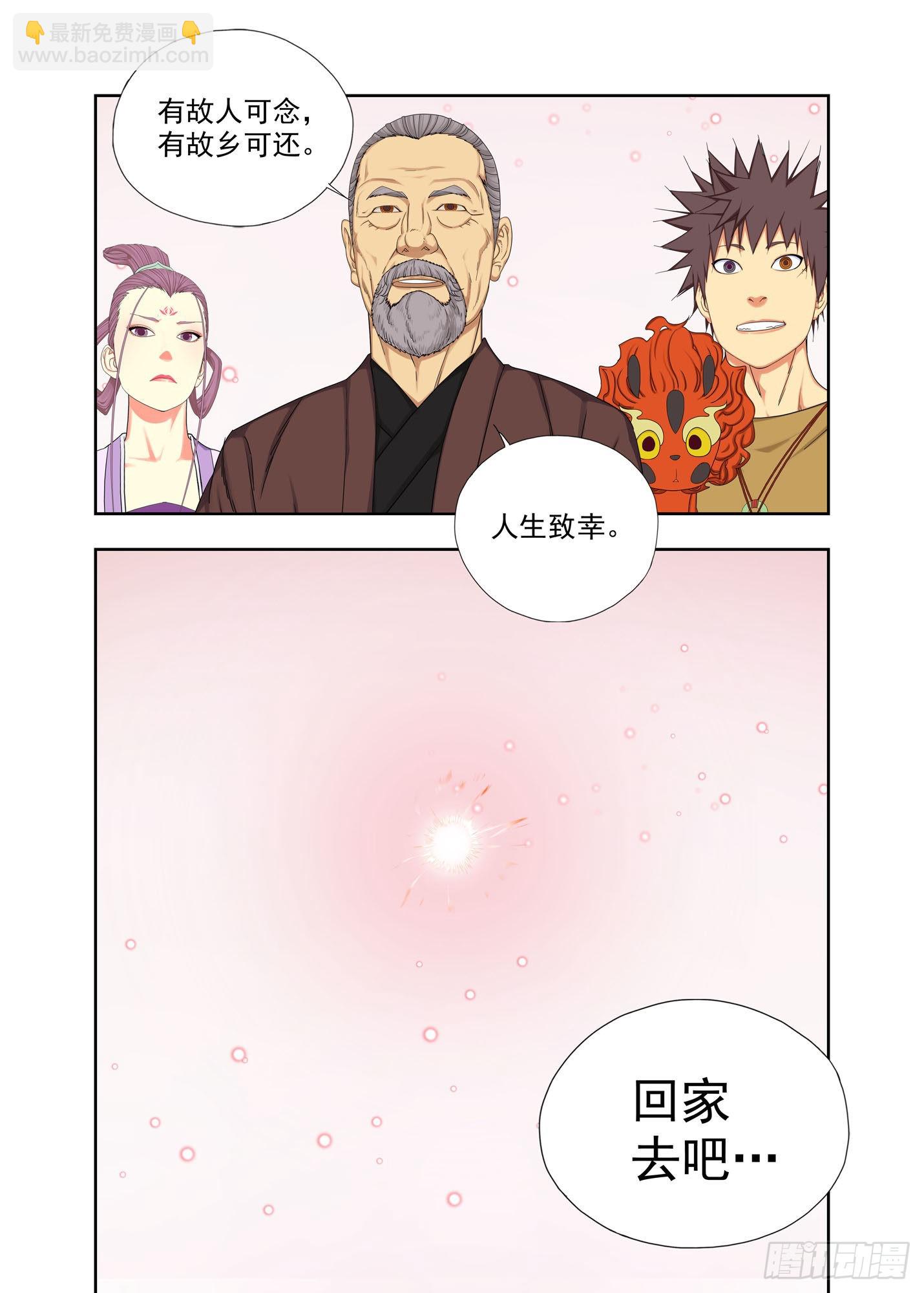 天轨12