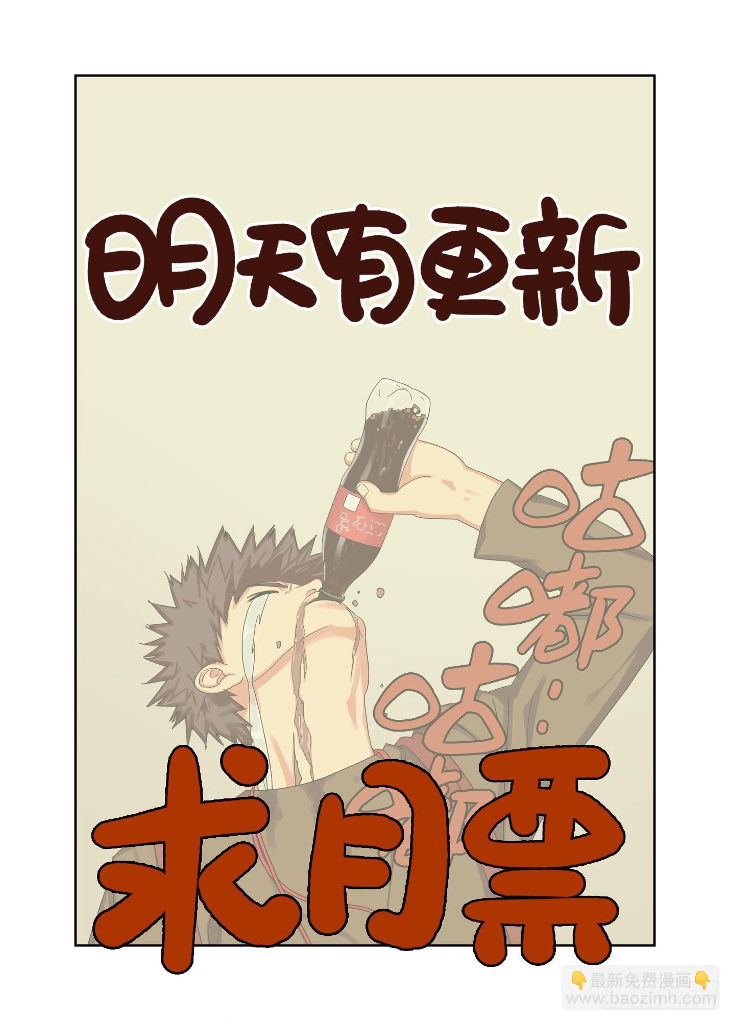 天轨13