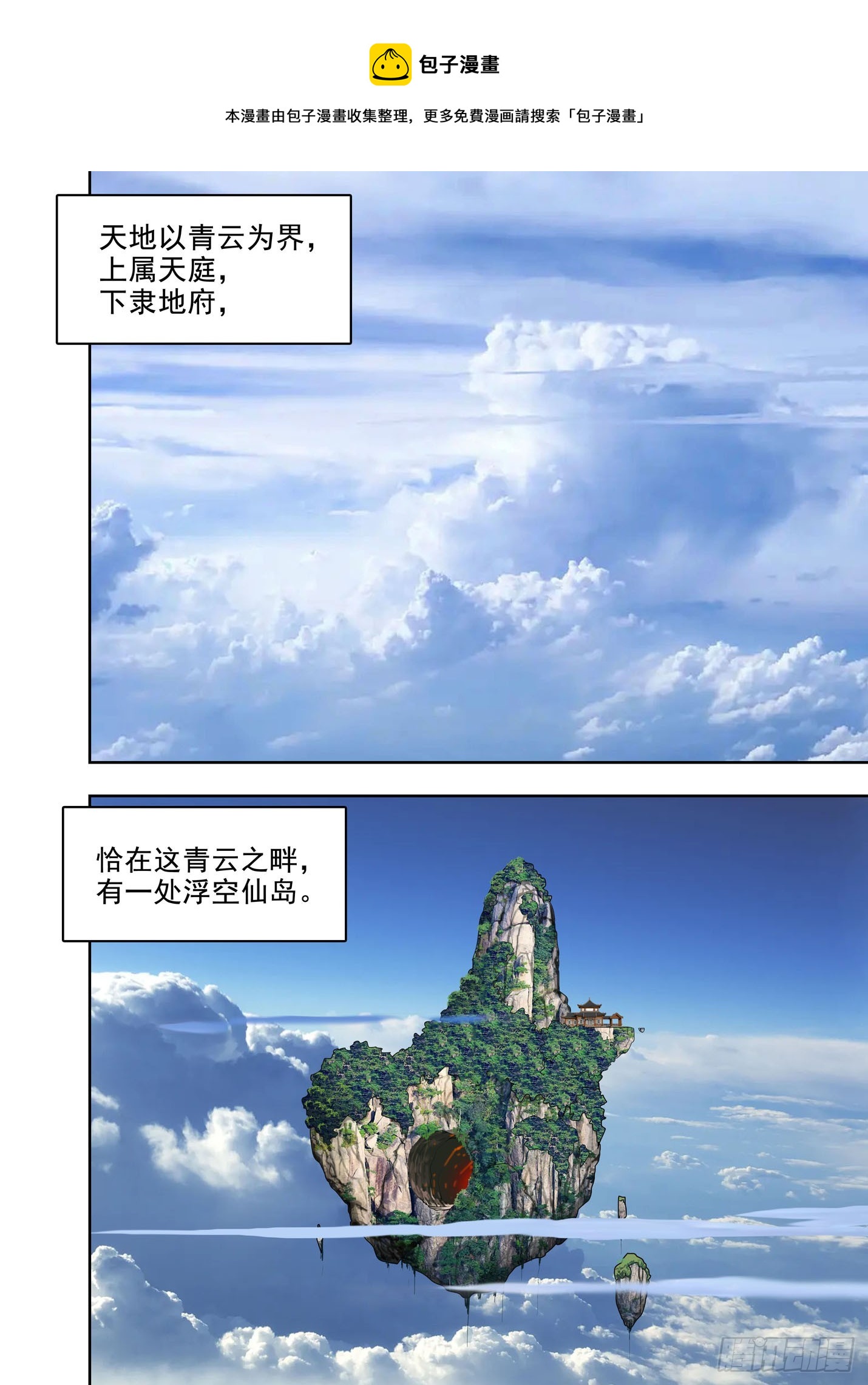大魍0