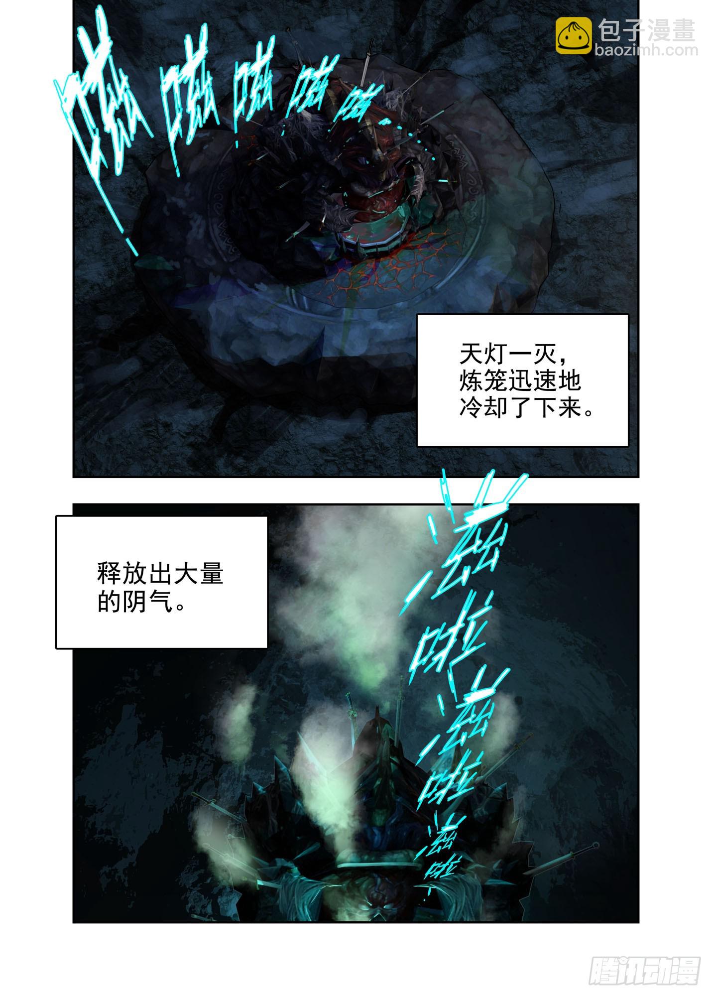 大魍10