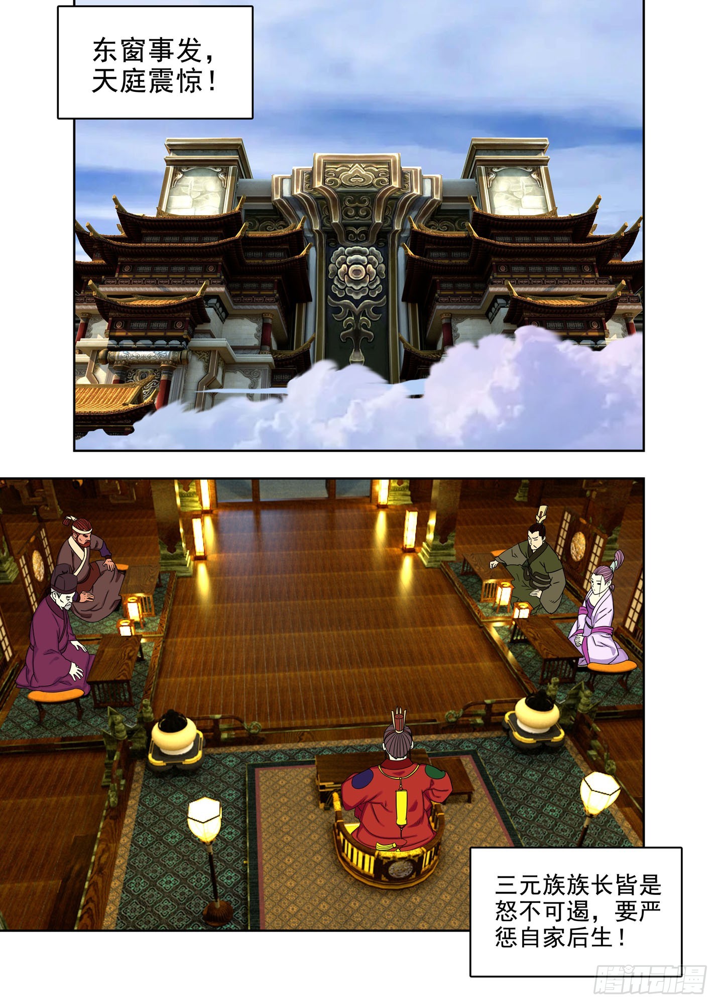 大魍15