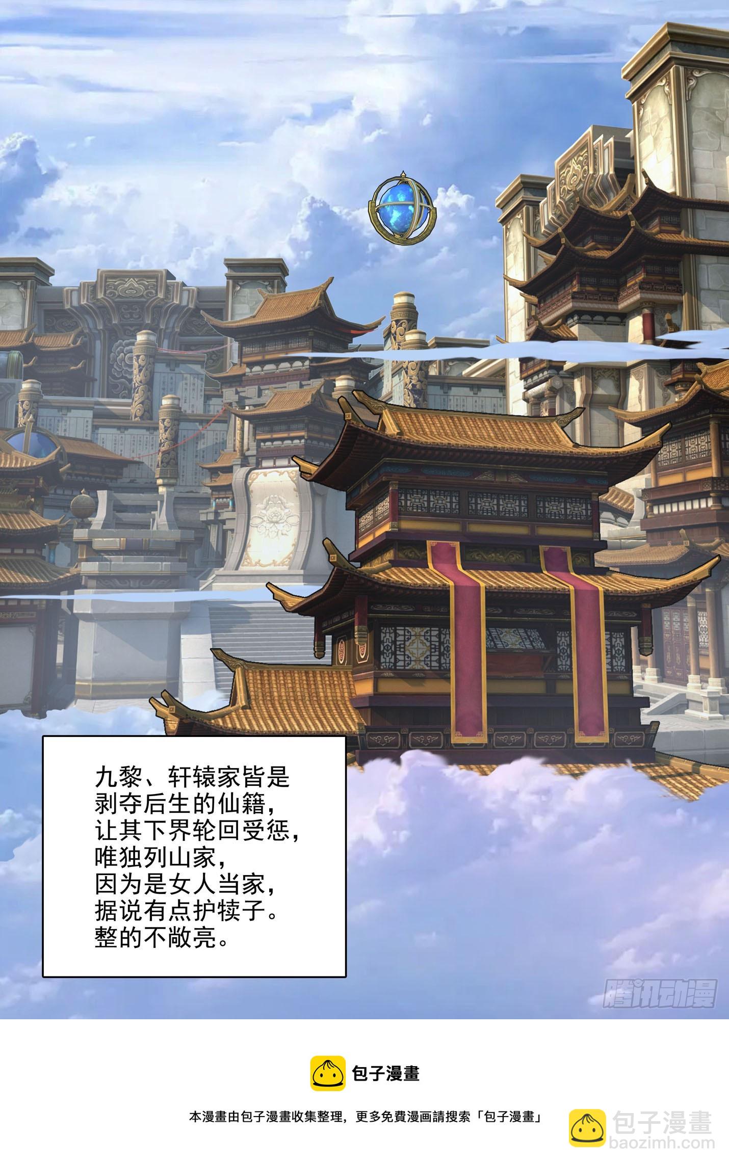 大魍16
