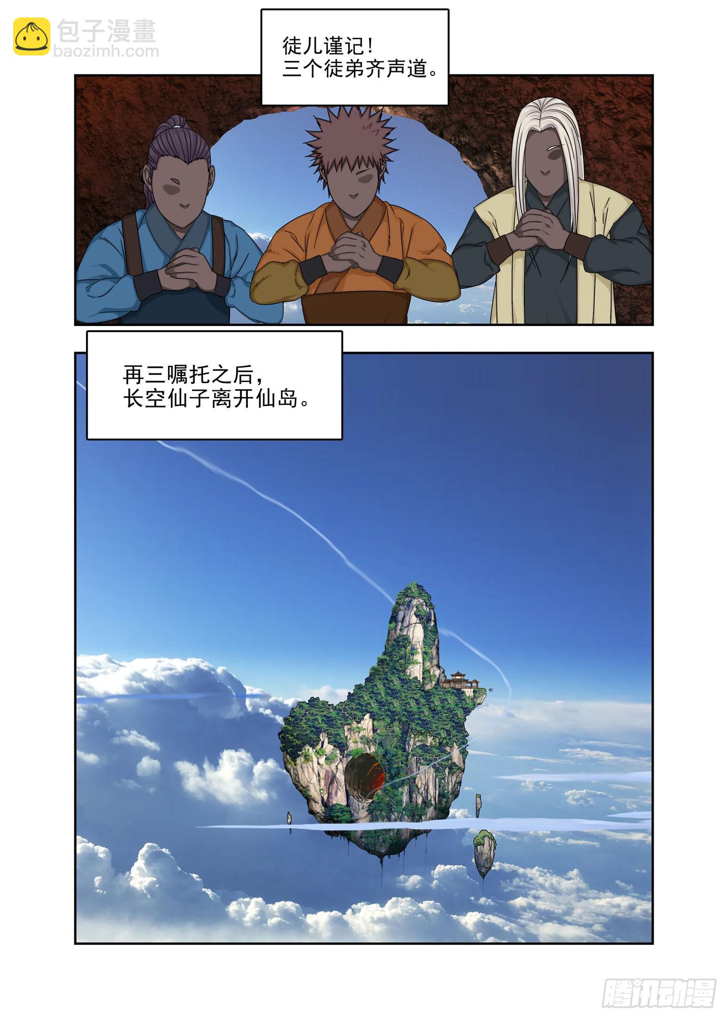 大魍5