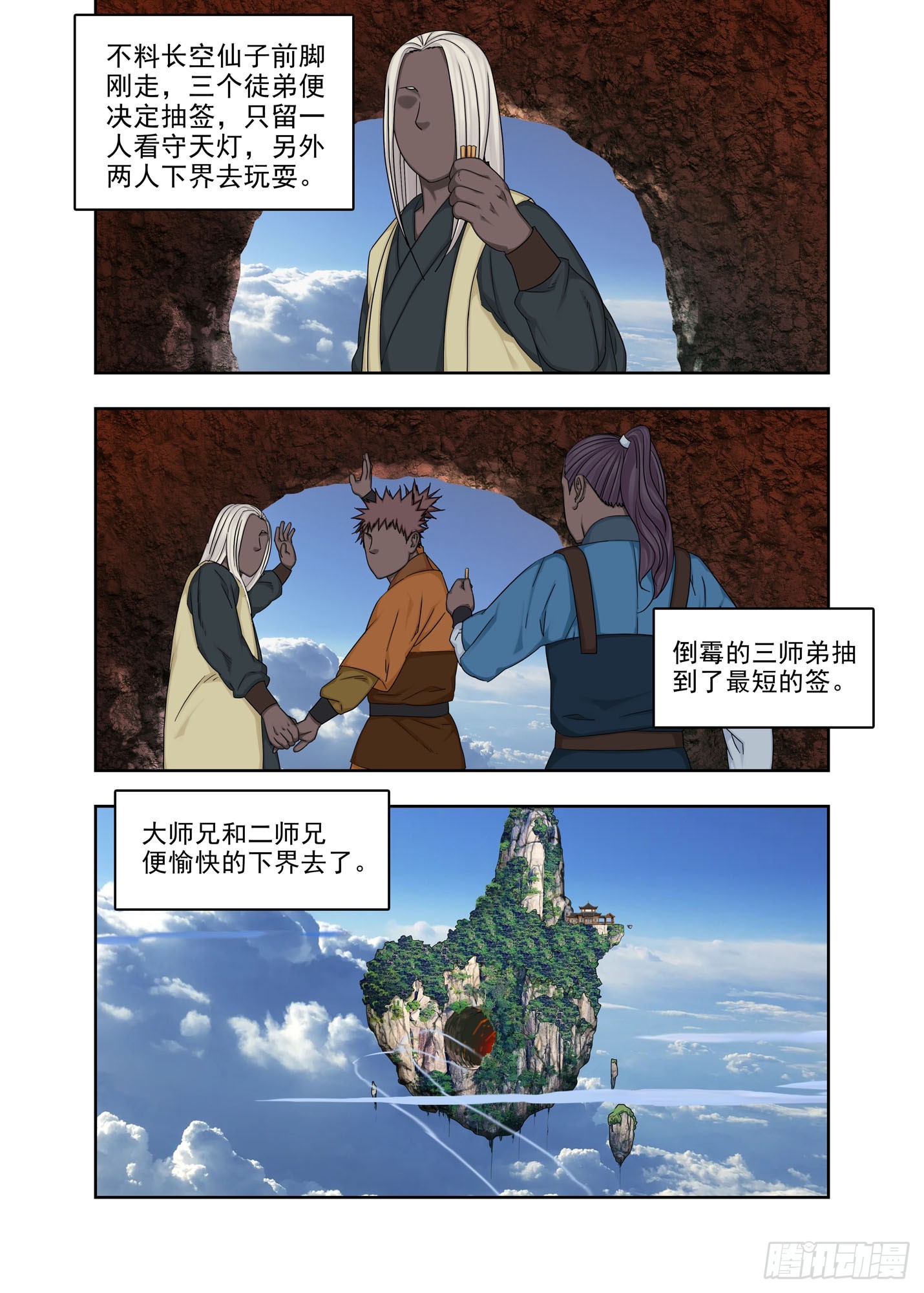 大魍6