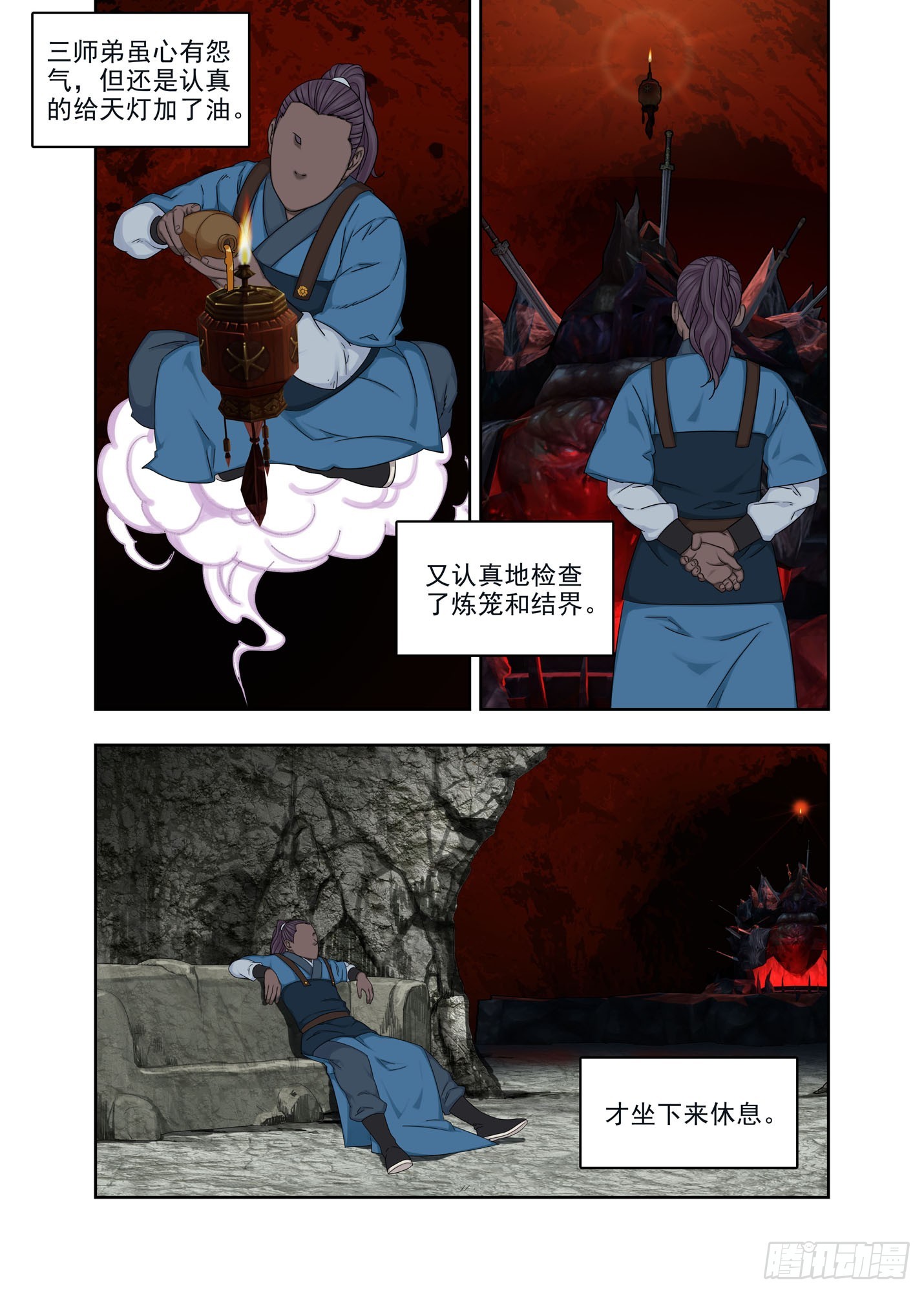 大魍7