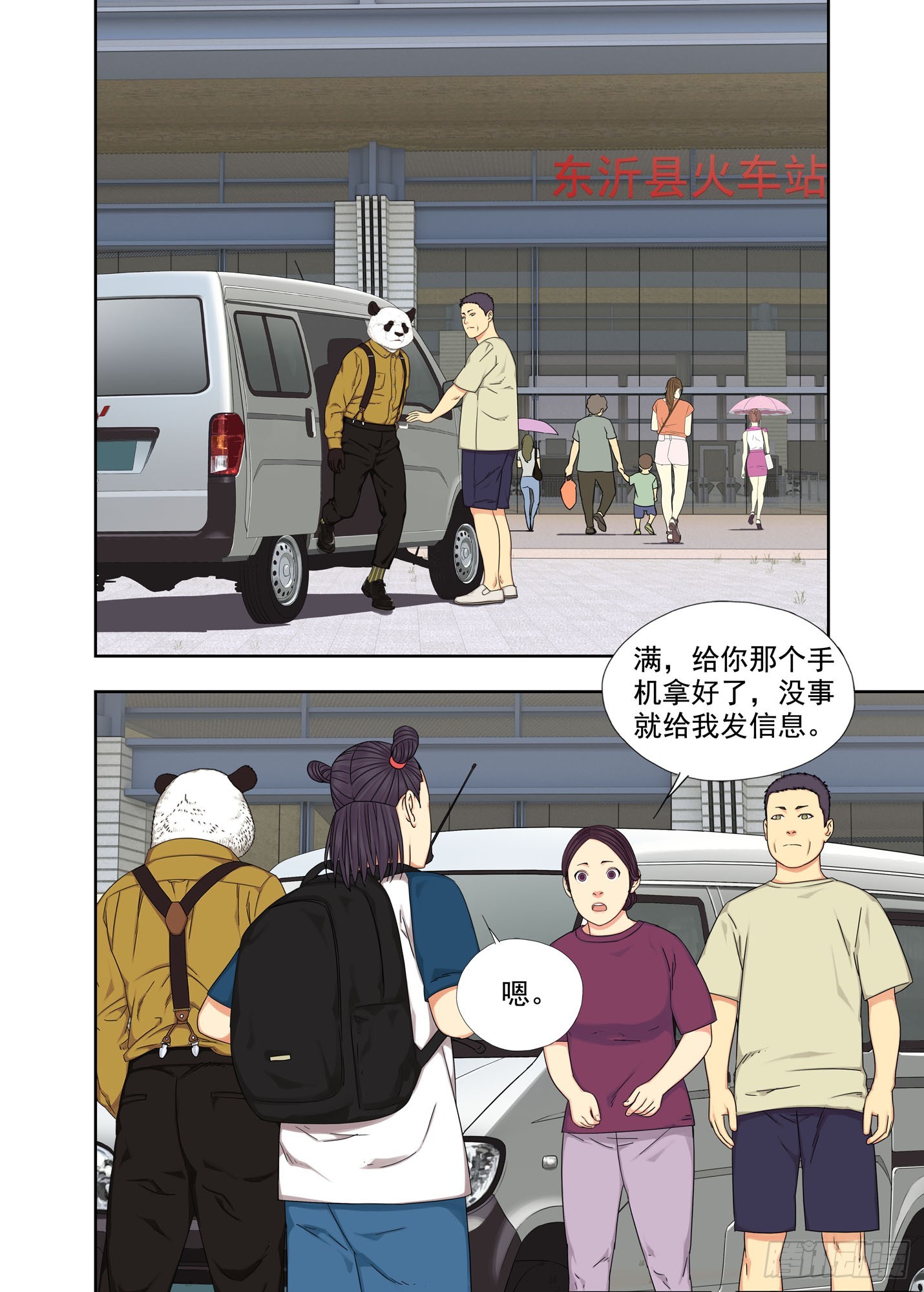 请配合1