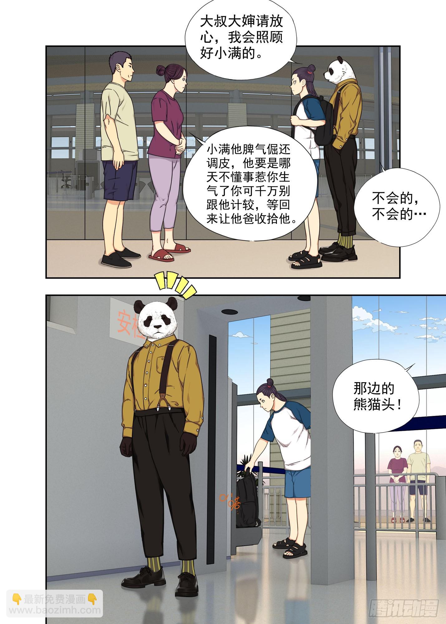 请配合2