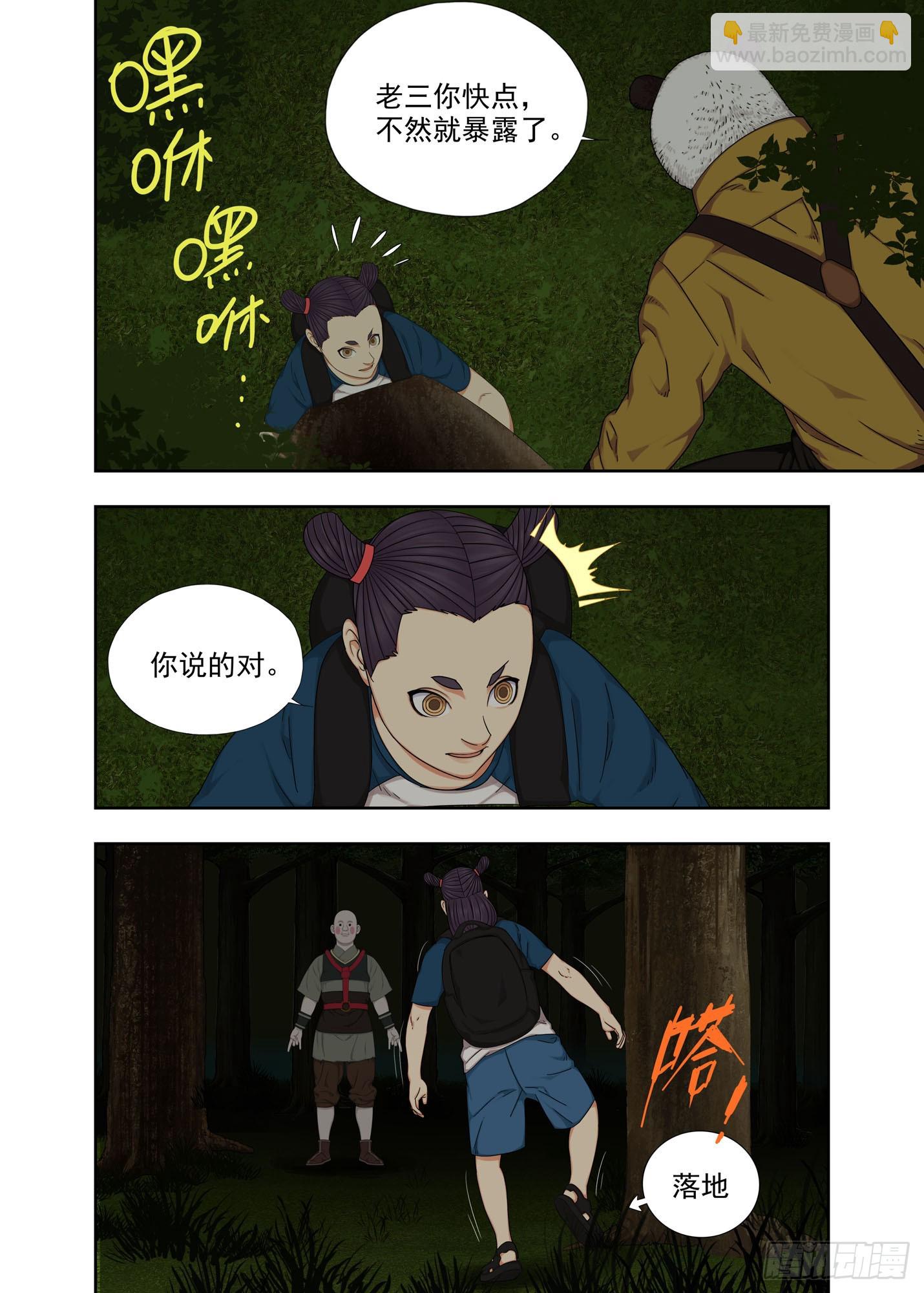 对手的肯定10