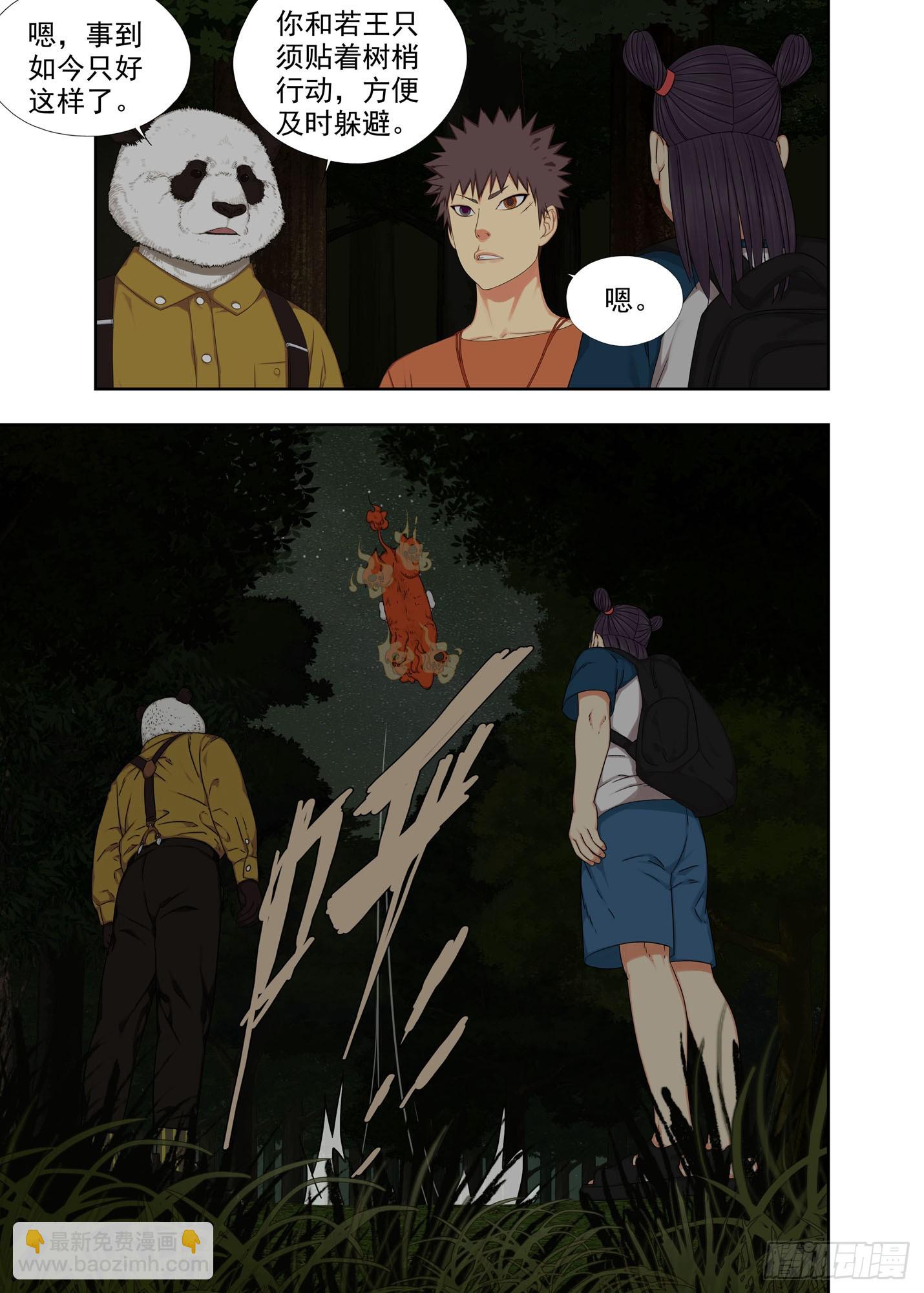 对手的肯定3