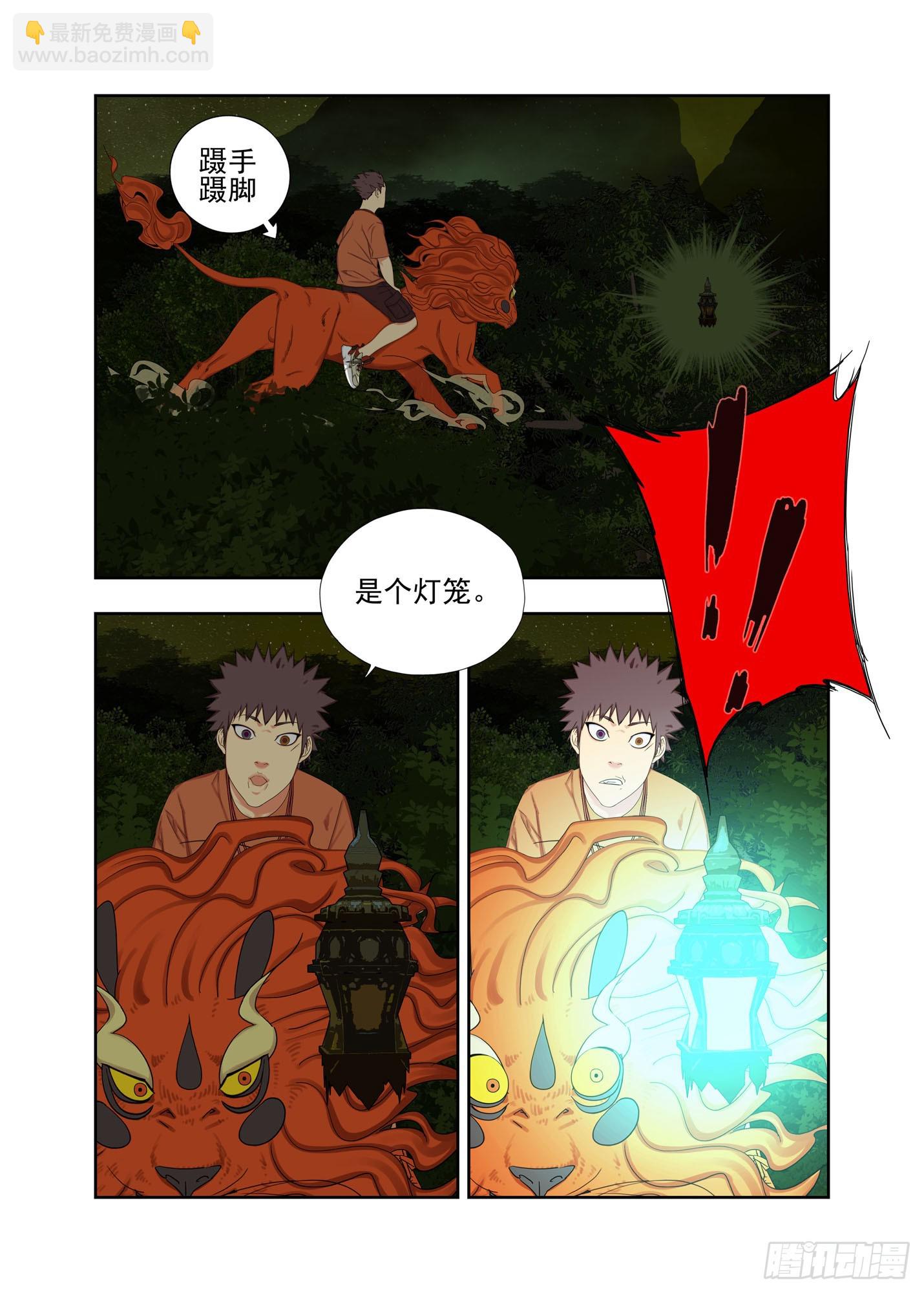 对手的肯定8
