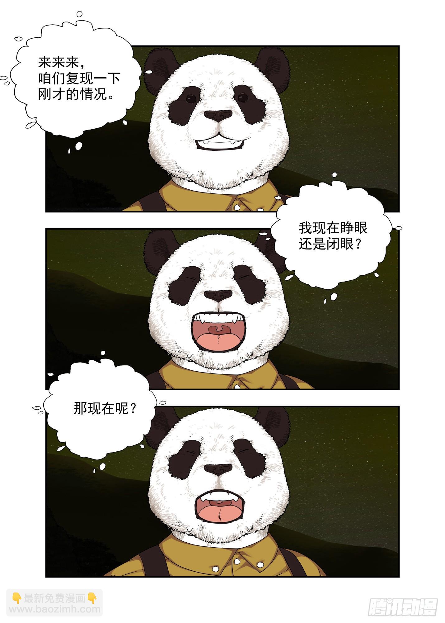 固灵掌15