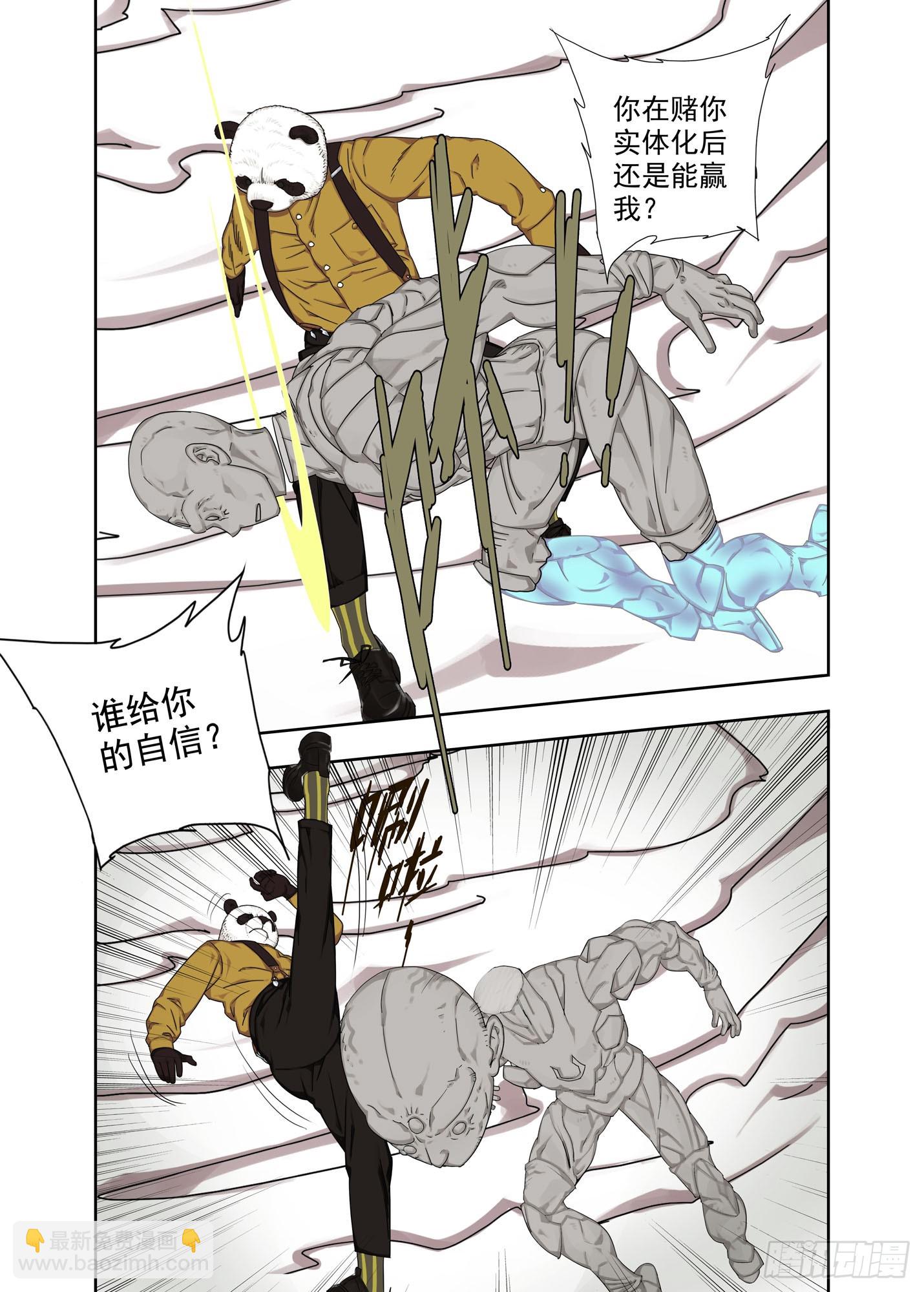 射门10