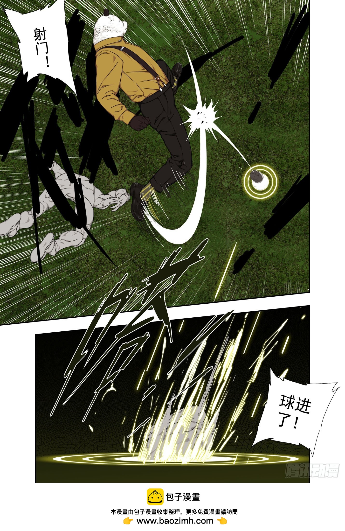 射门11
