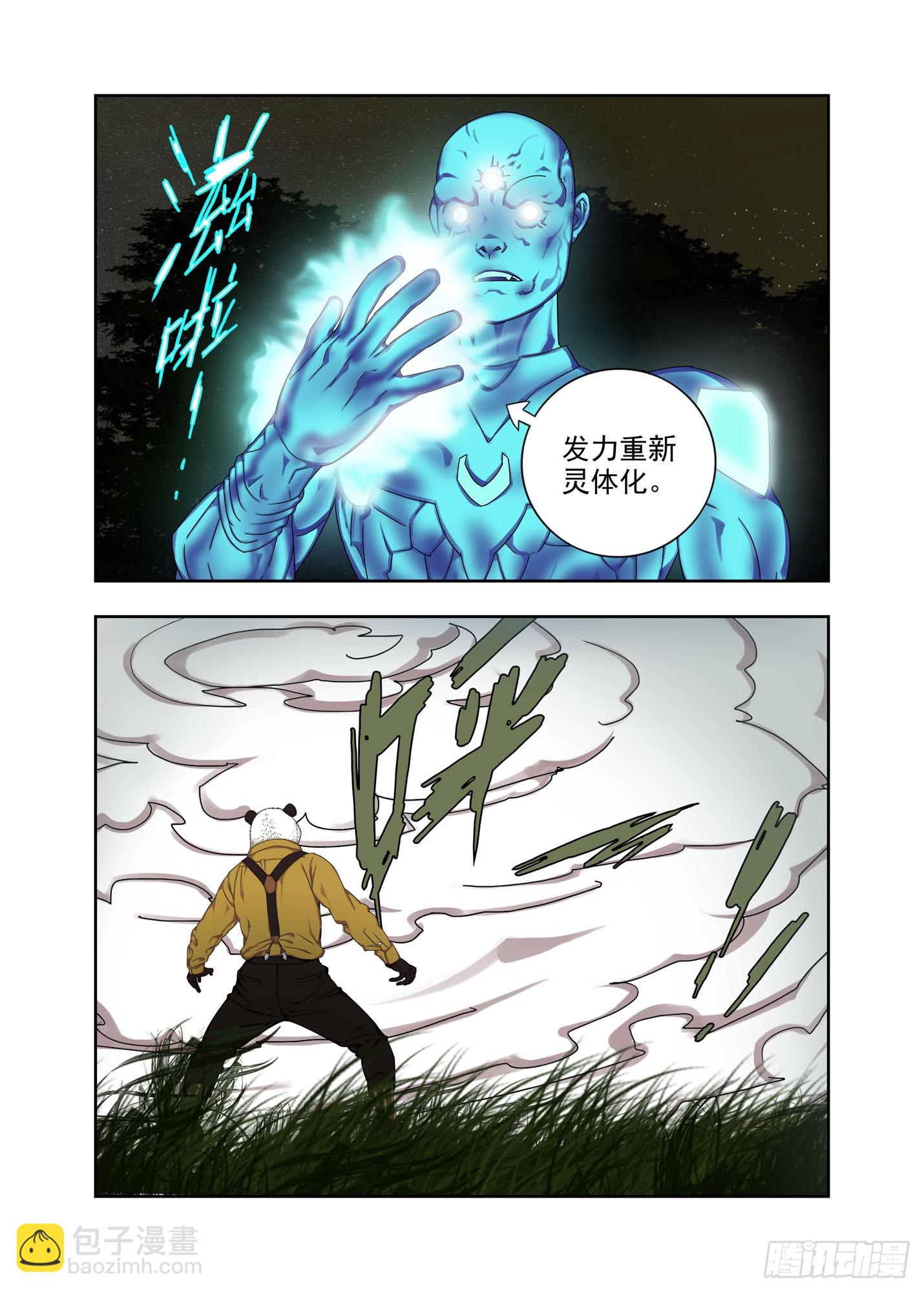 射门2