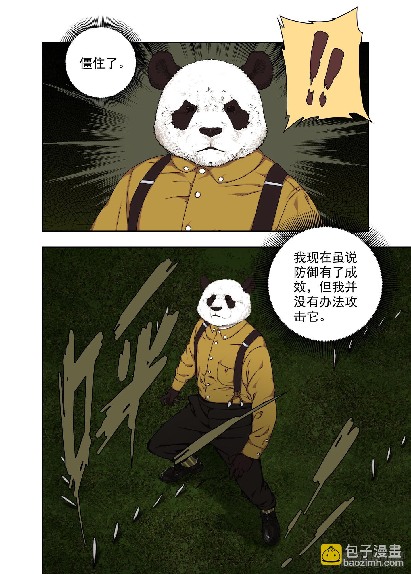射门3