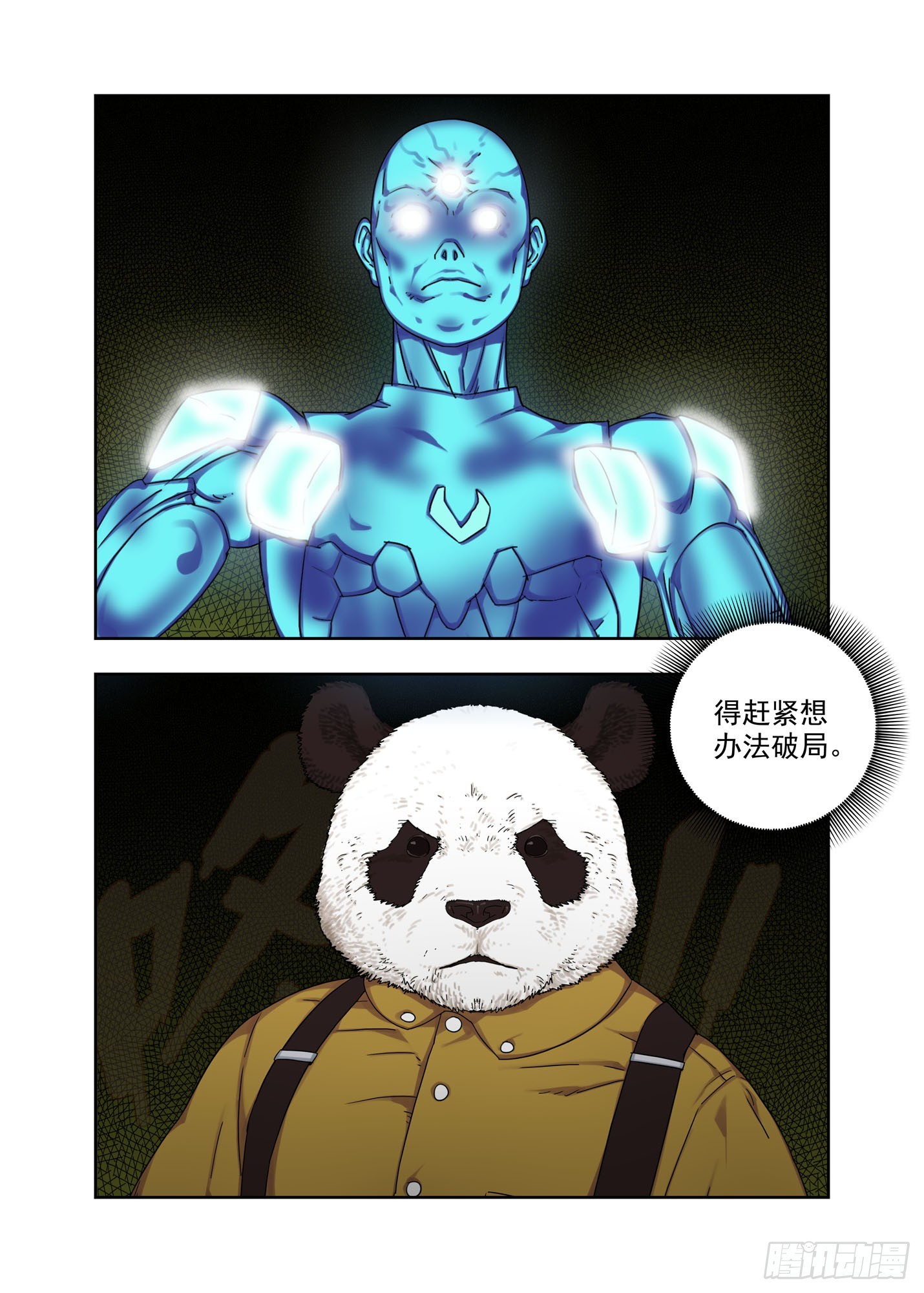 射门5